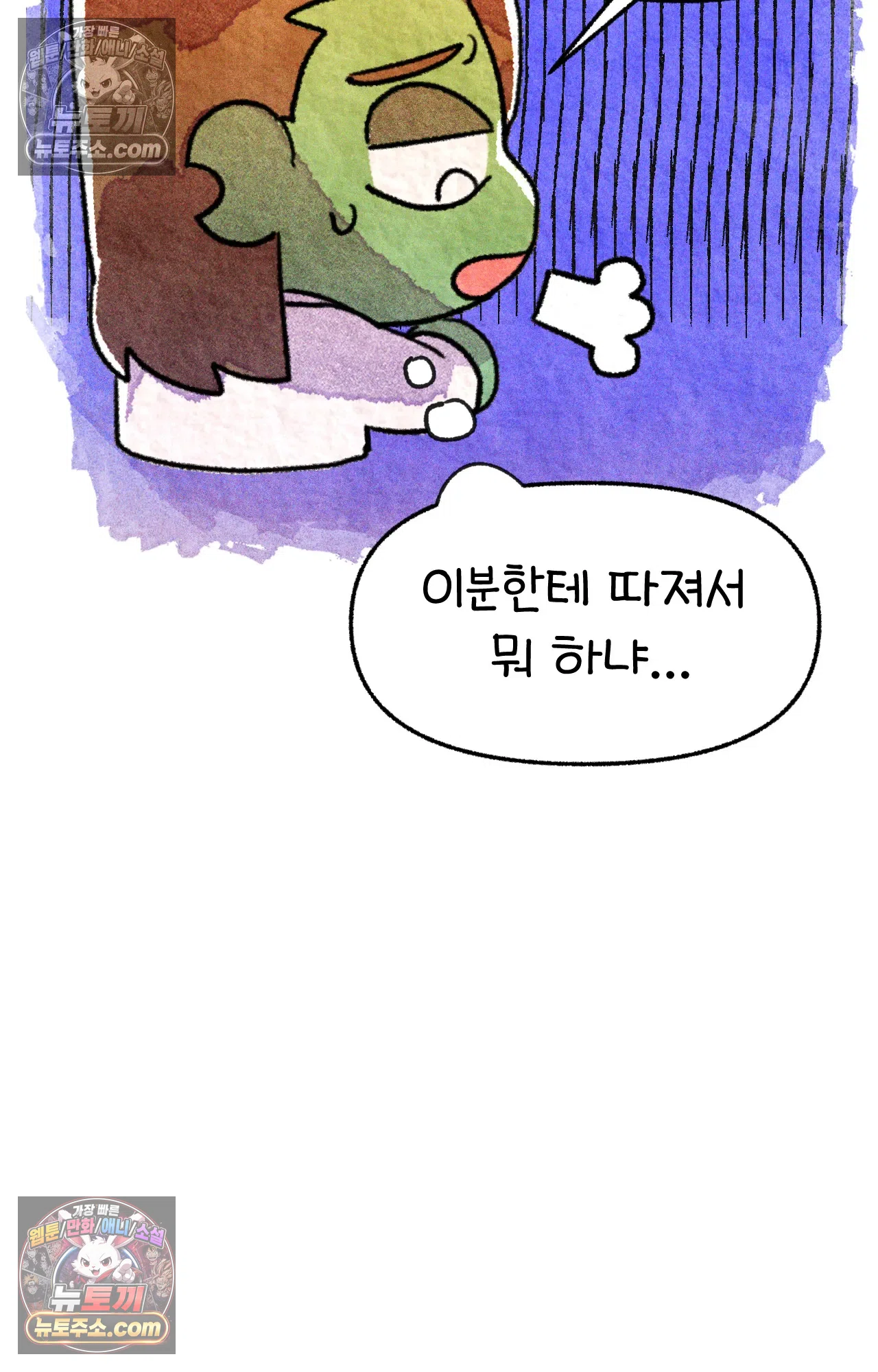 국제결혼 절대로 하지 마라 왜 여자만 다문화 가족인가요? 45