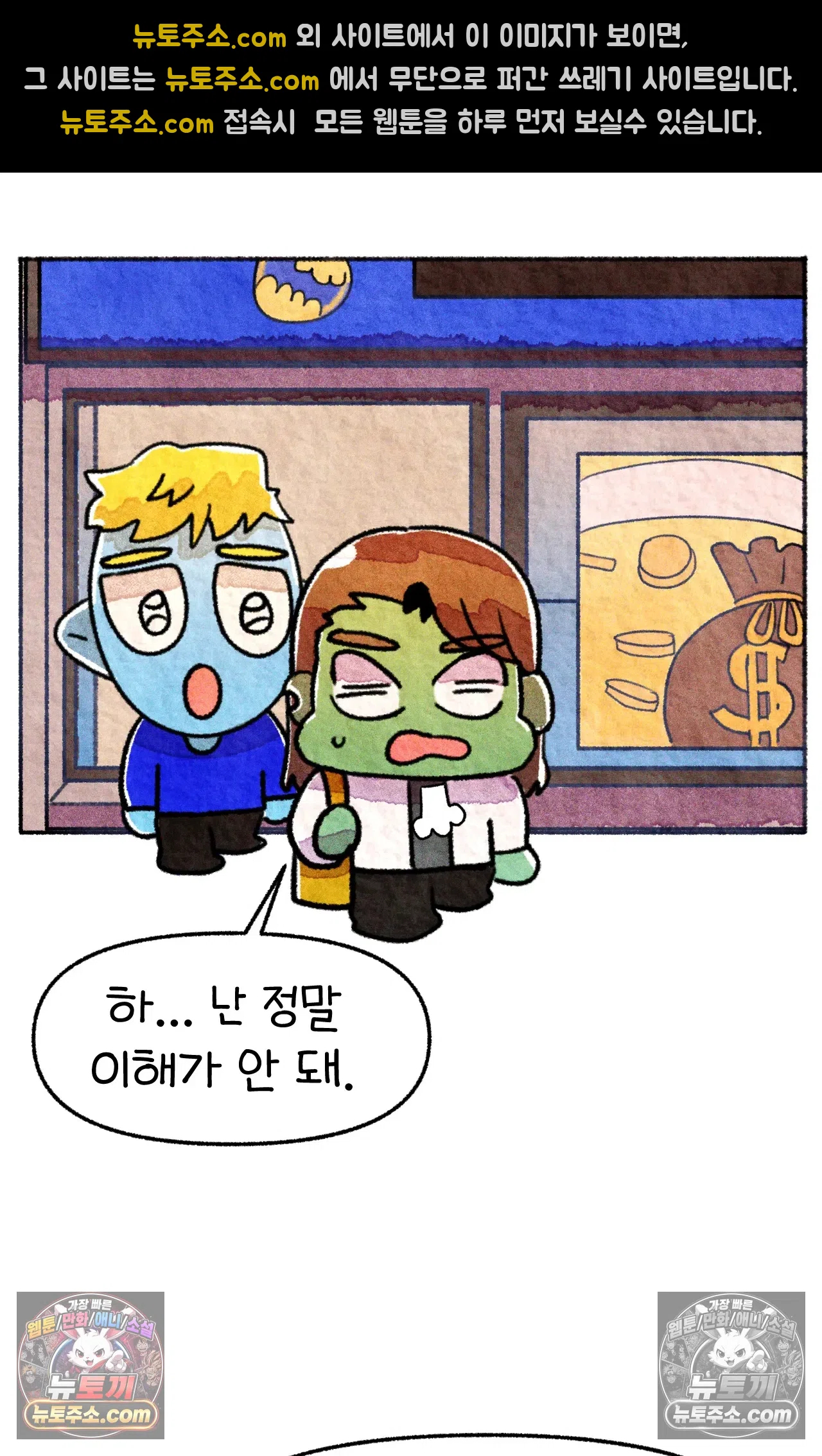 국제결혼 절대로 하지 마라 왜 여자만 다문화 가족인가요? 46
