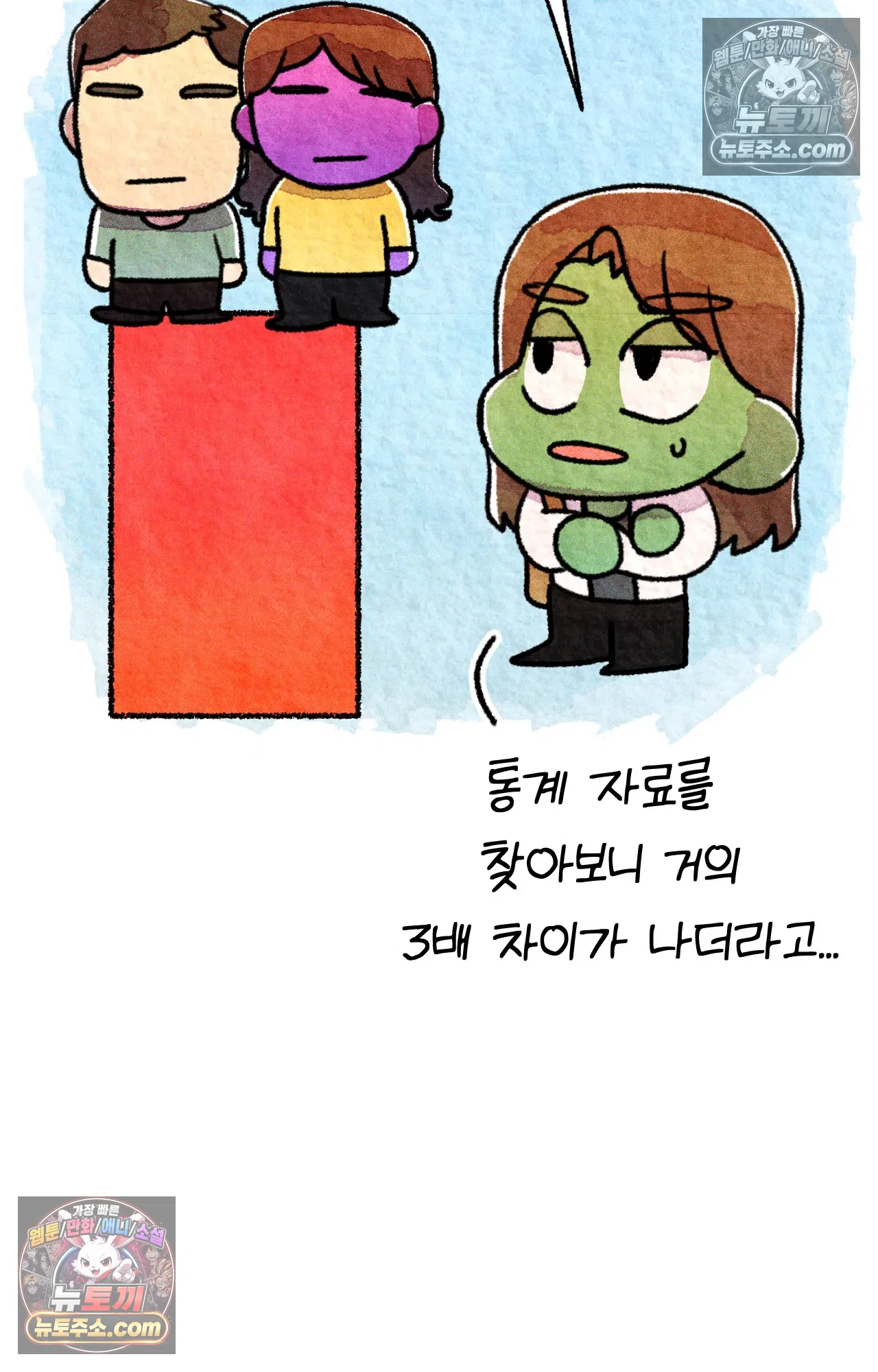 국제결혼 절대로 하지 마라 왜 여자만 다문화 가족인가요? 60