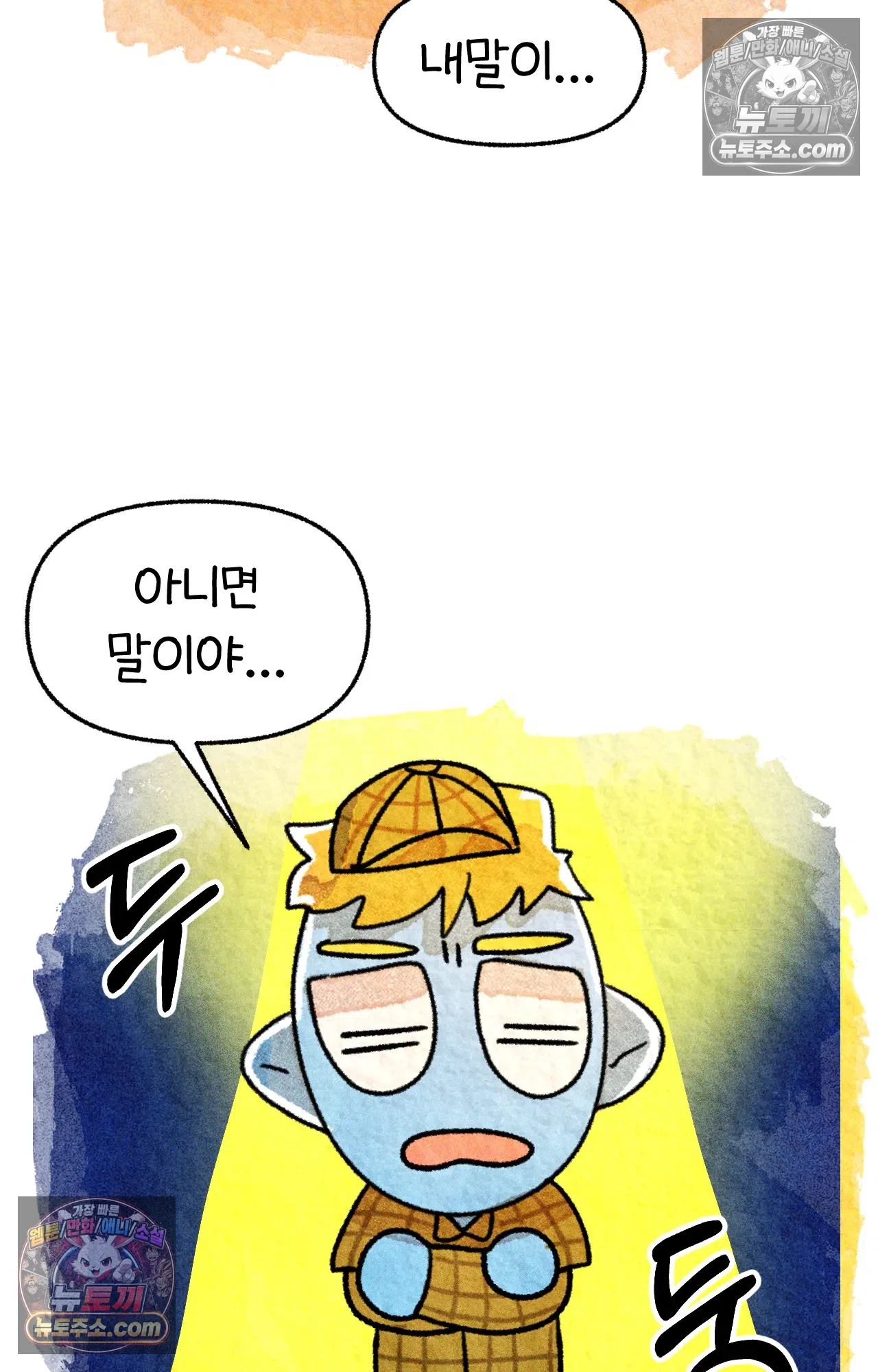 국제결혼 절대로 하지 마라 왜 여자만 다문화 가족인가요? 62