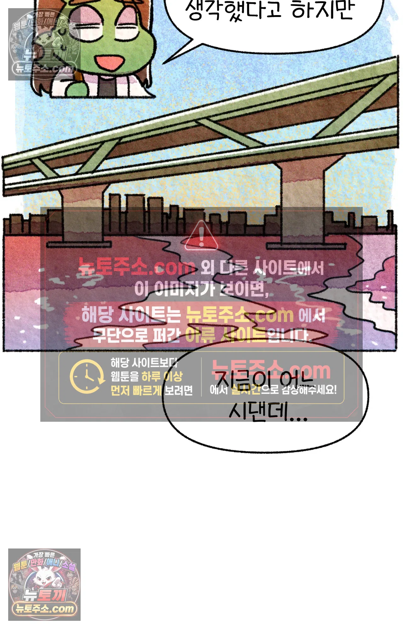 국제결혼 절대로 하지 마라 왜 여자만 다문화 가족인가요? 67