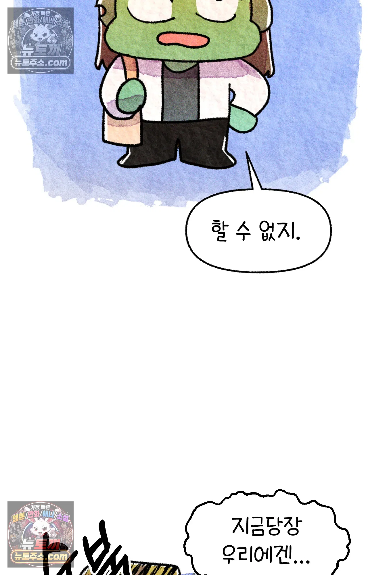 국제결혼 절대로 하지 마라 왜 여자만 다문화 가족인가요? 70