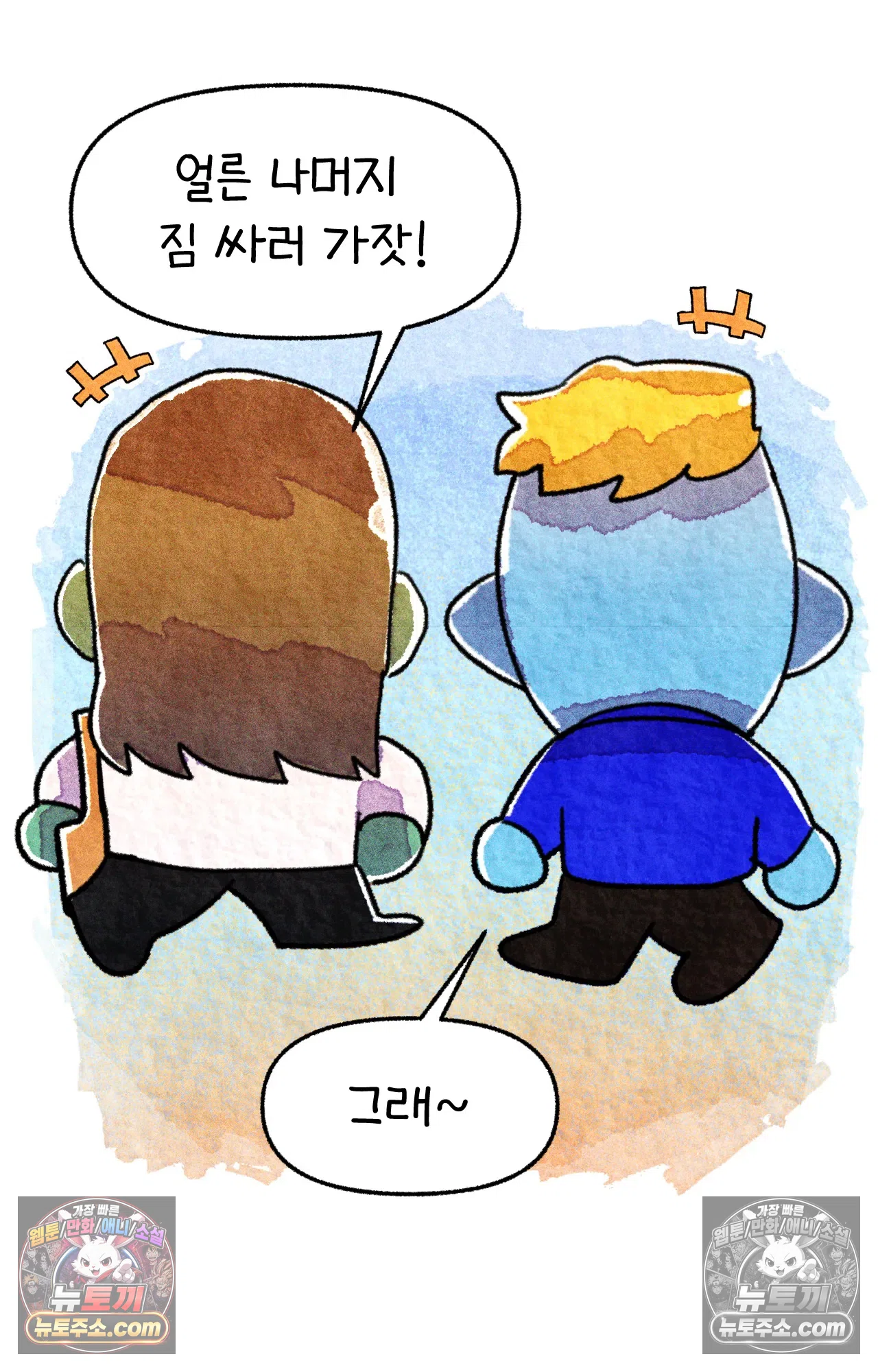 국제결혼 절대로 하지 마라 왜 여자만 다문화 가족인가요? 72