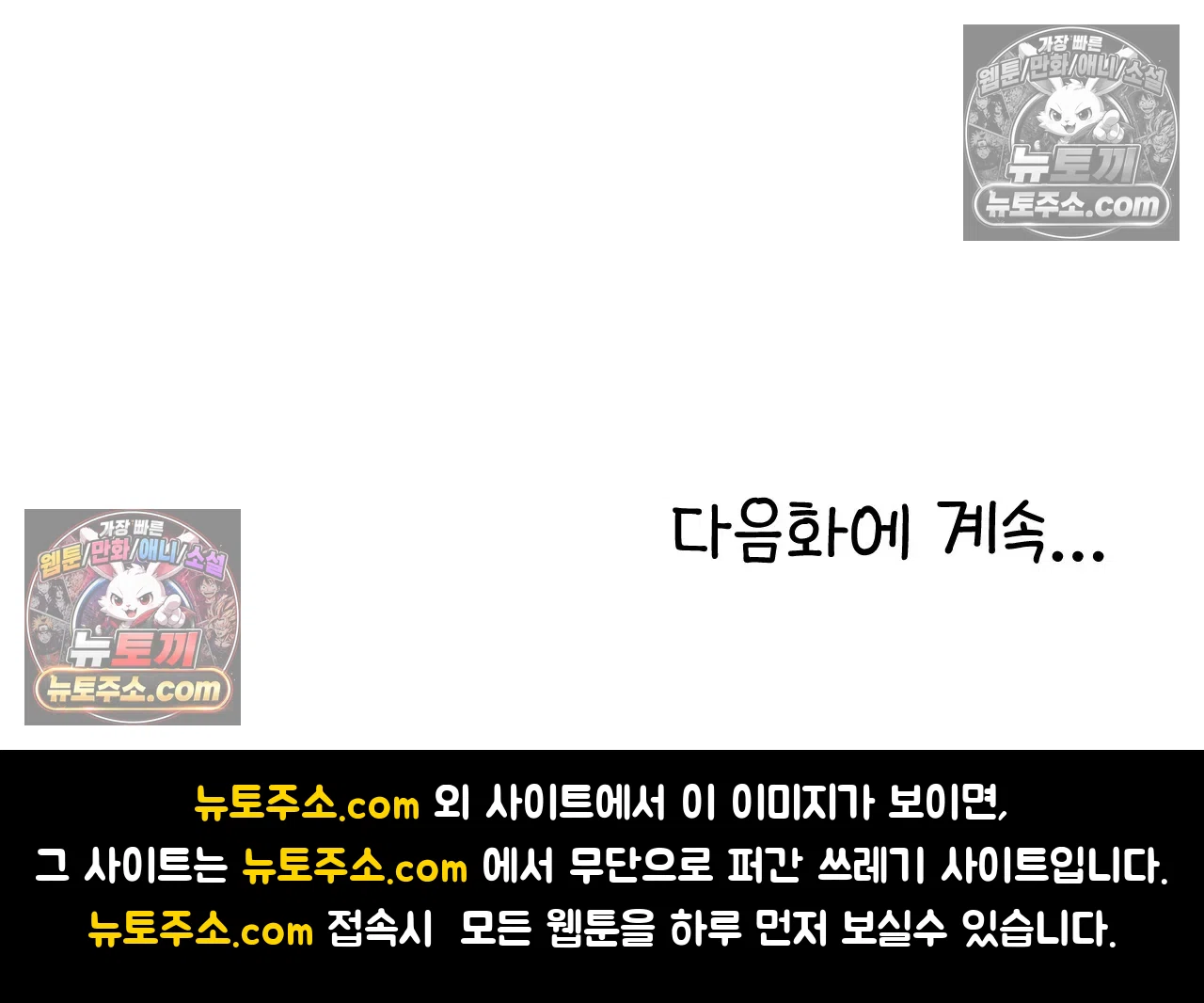 국제결혼 절대로 하지 마라 왜 여자만 다문화 가족인가요? 73