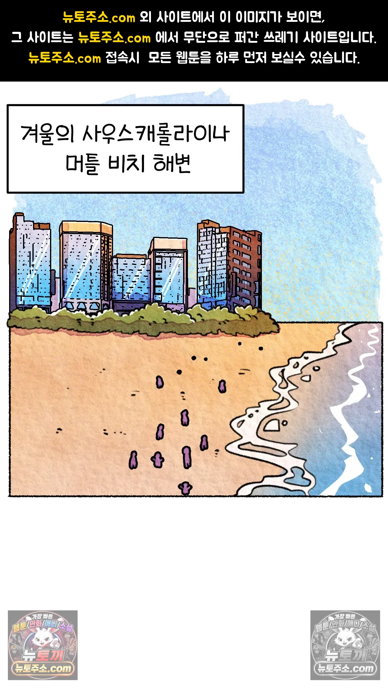 국제결혼 절대로 하지 마라 우리의 두 번째 결혼식 1