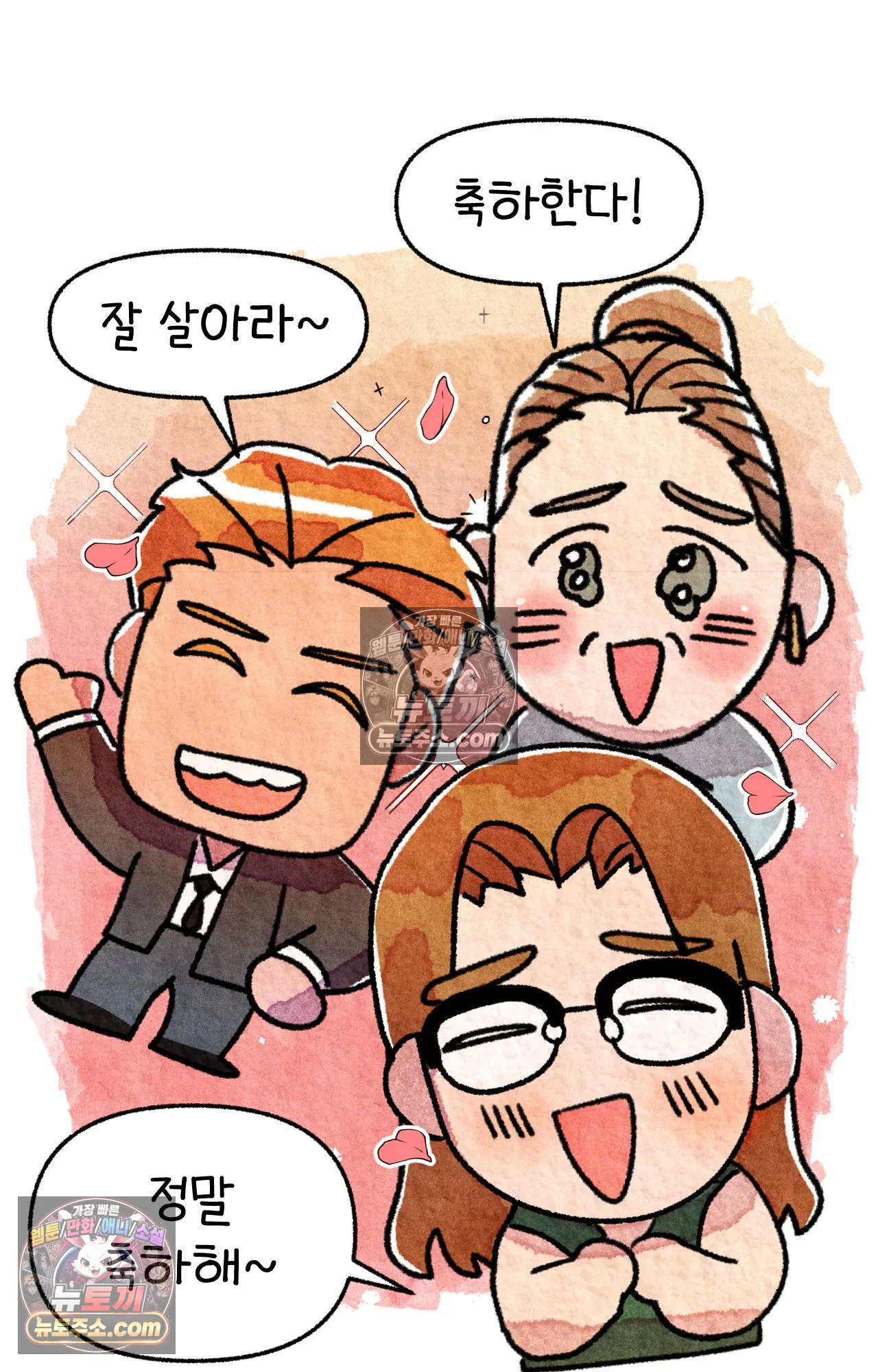 국제결혼 절대로 하지 마라 우리의 두 번째 결혼식 20