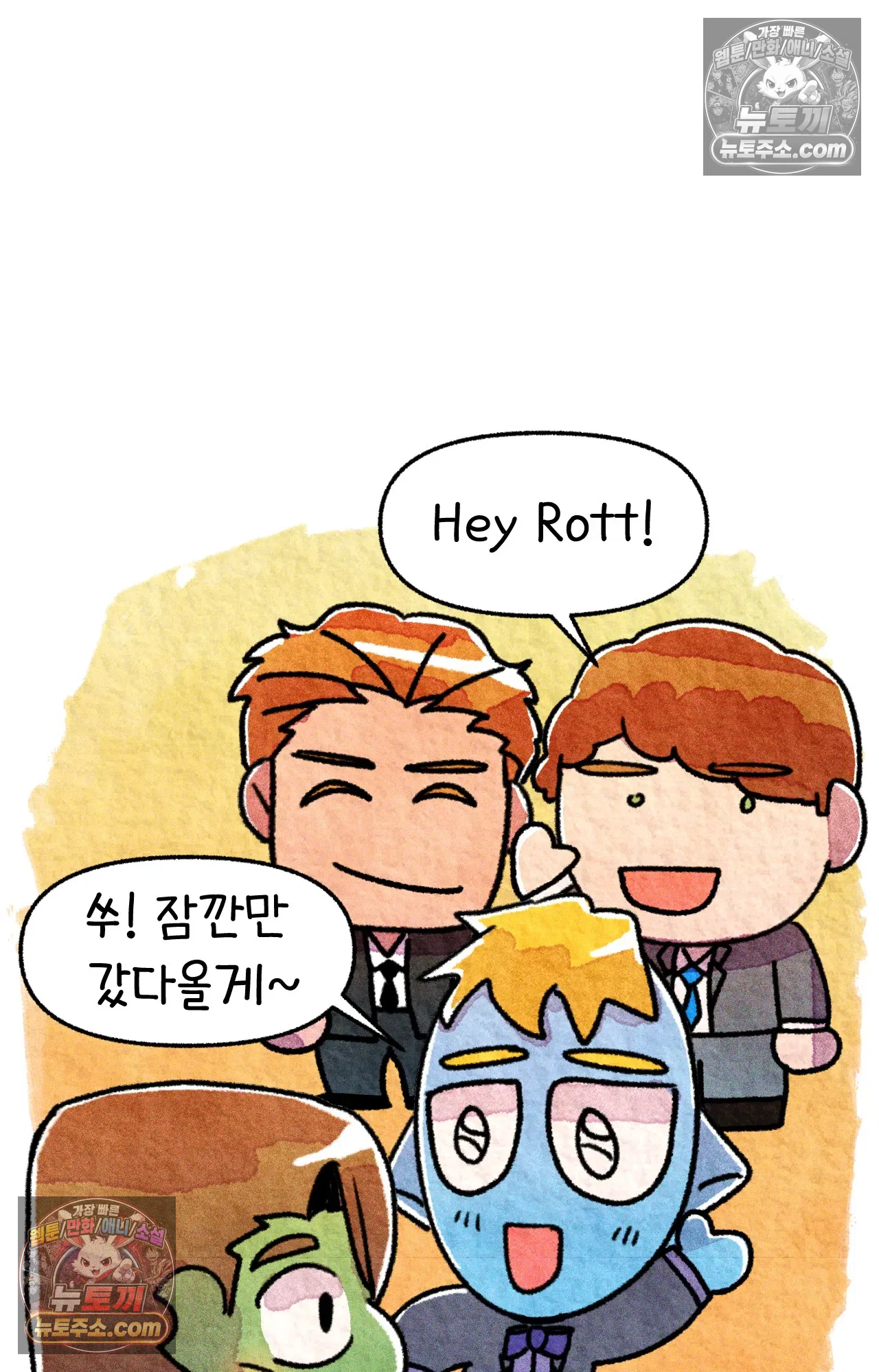 국제결혼 절대로 하지 마라 우리의 두 번째 결혼식 27