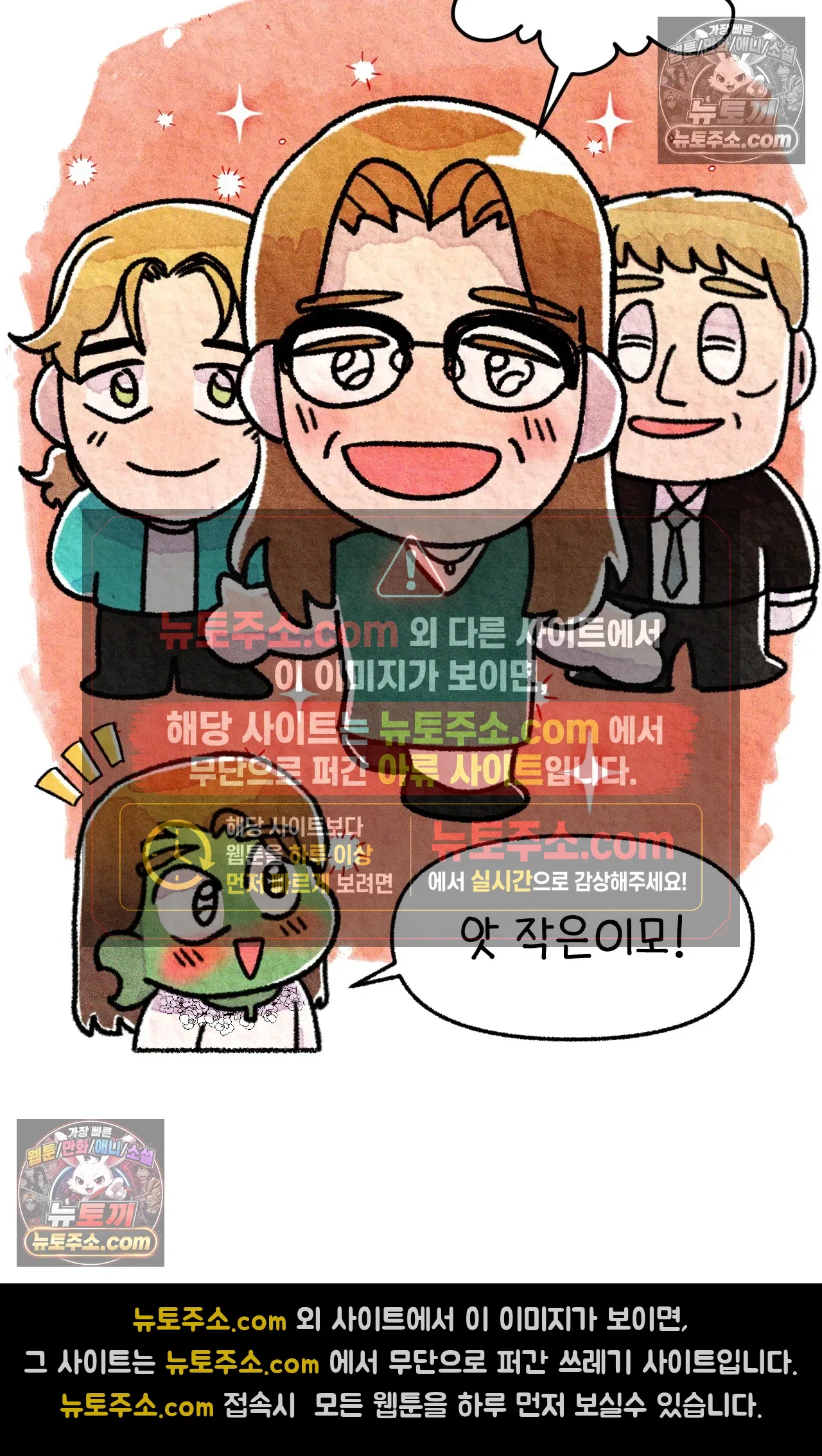 국제결혼 절대로 하지 마라 우리의 두 번째 결혼식 30