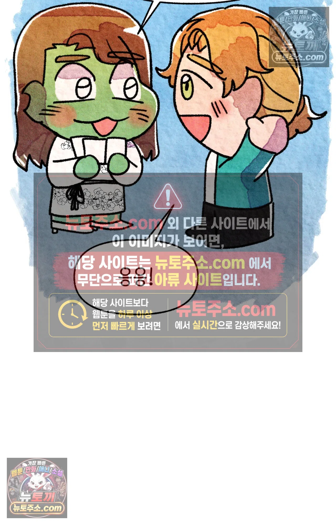 국제결혼 절대로 하지 마라 우리의 두 번째 결혼식 38