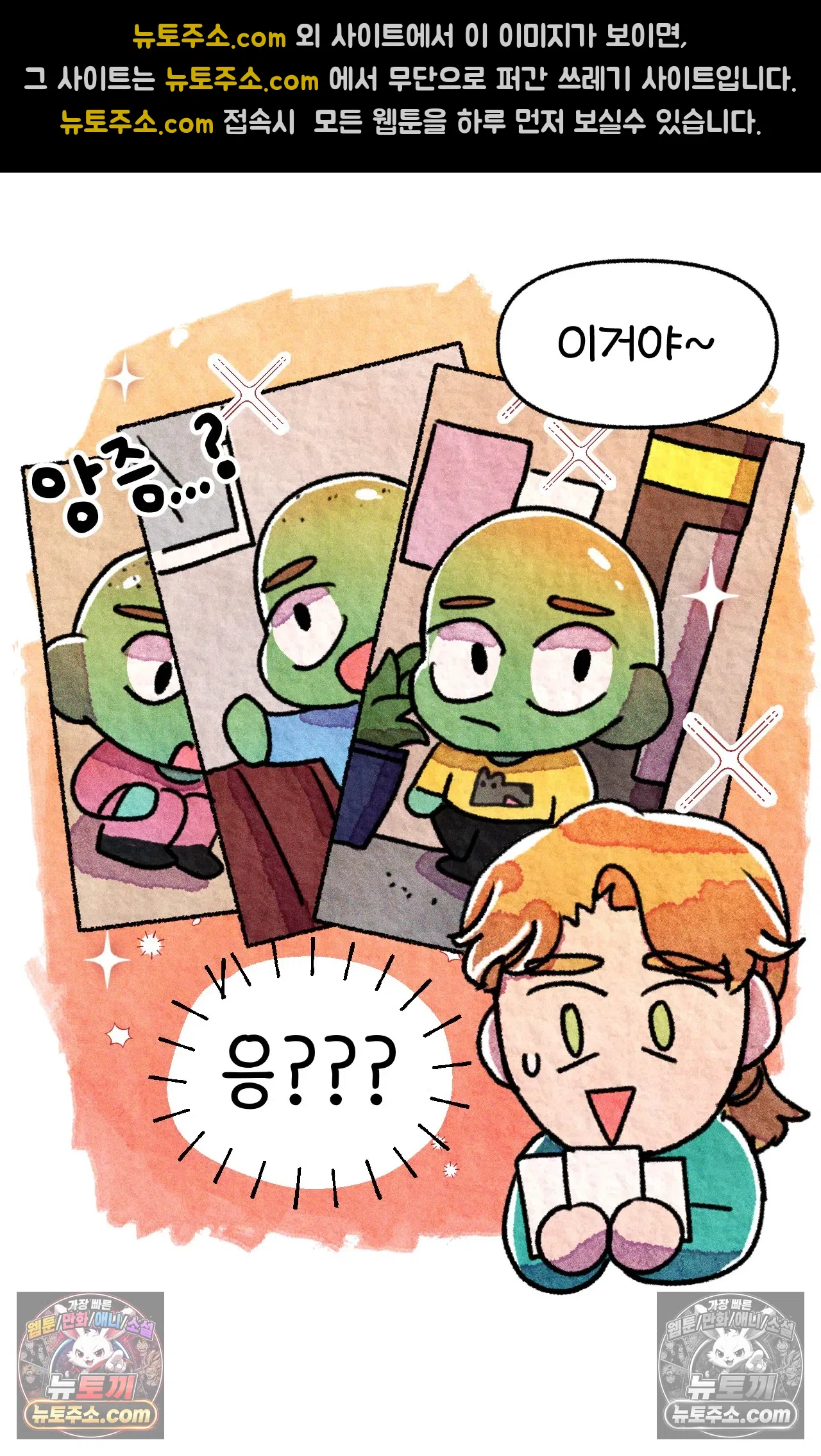 국제결혼 절대로 하지 마라 우리의 두 번째 결혼식 39