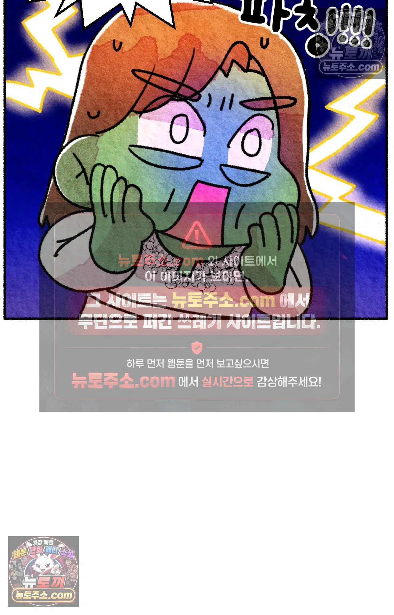 국제결혼 절대로 하지 마라 우리의 두 번째 결혼식 43
