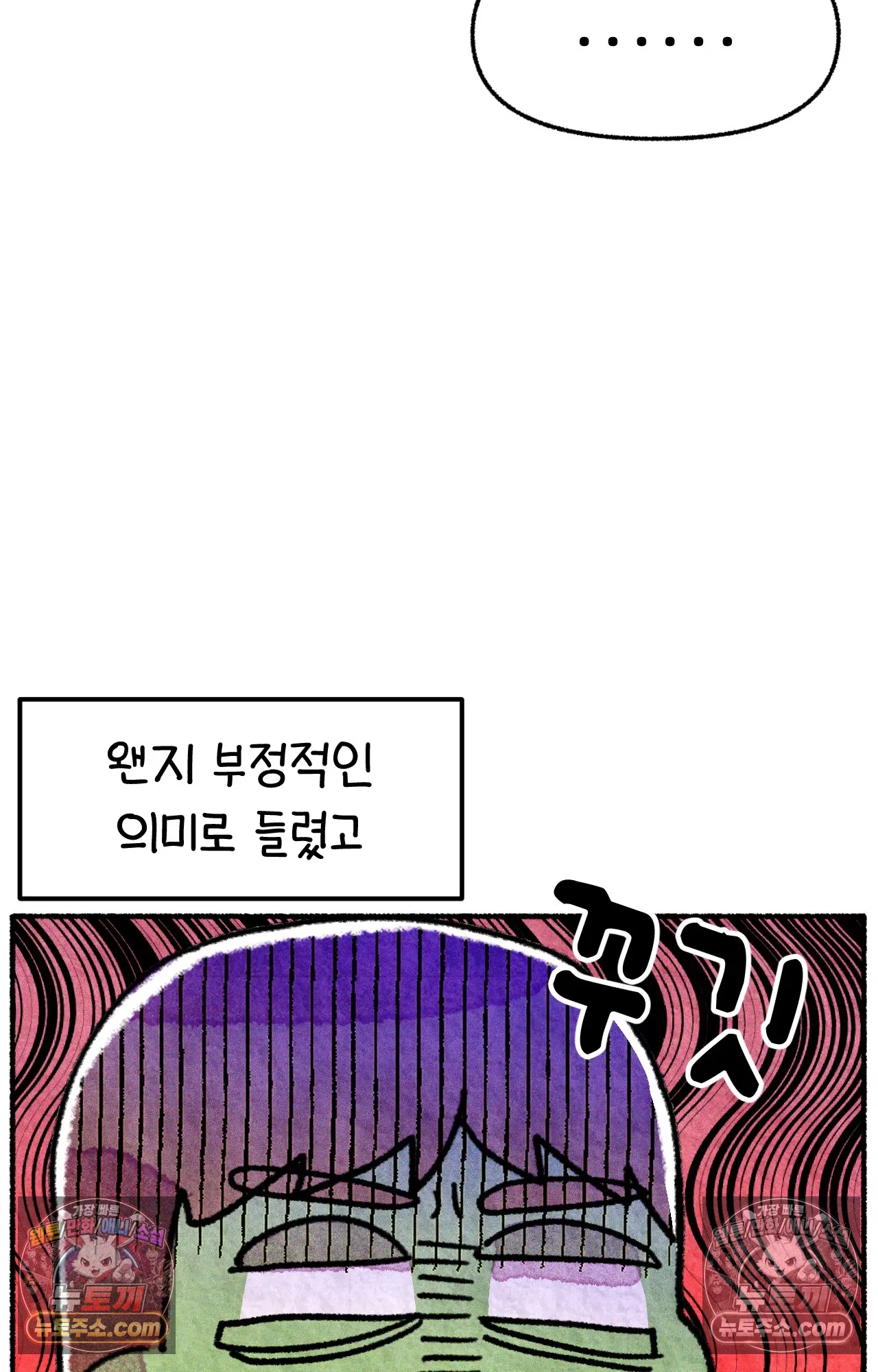 국제결혼 절대로 하지 마라 우리의 두 번째 결혼식 51