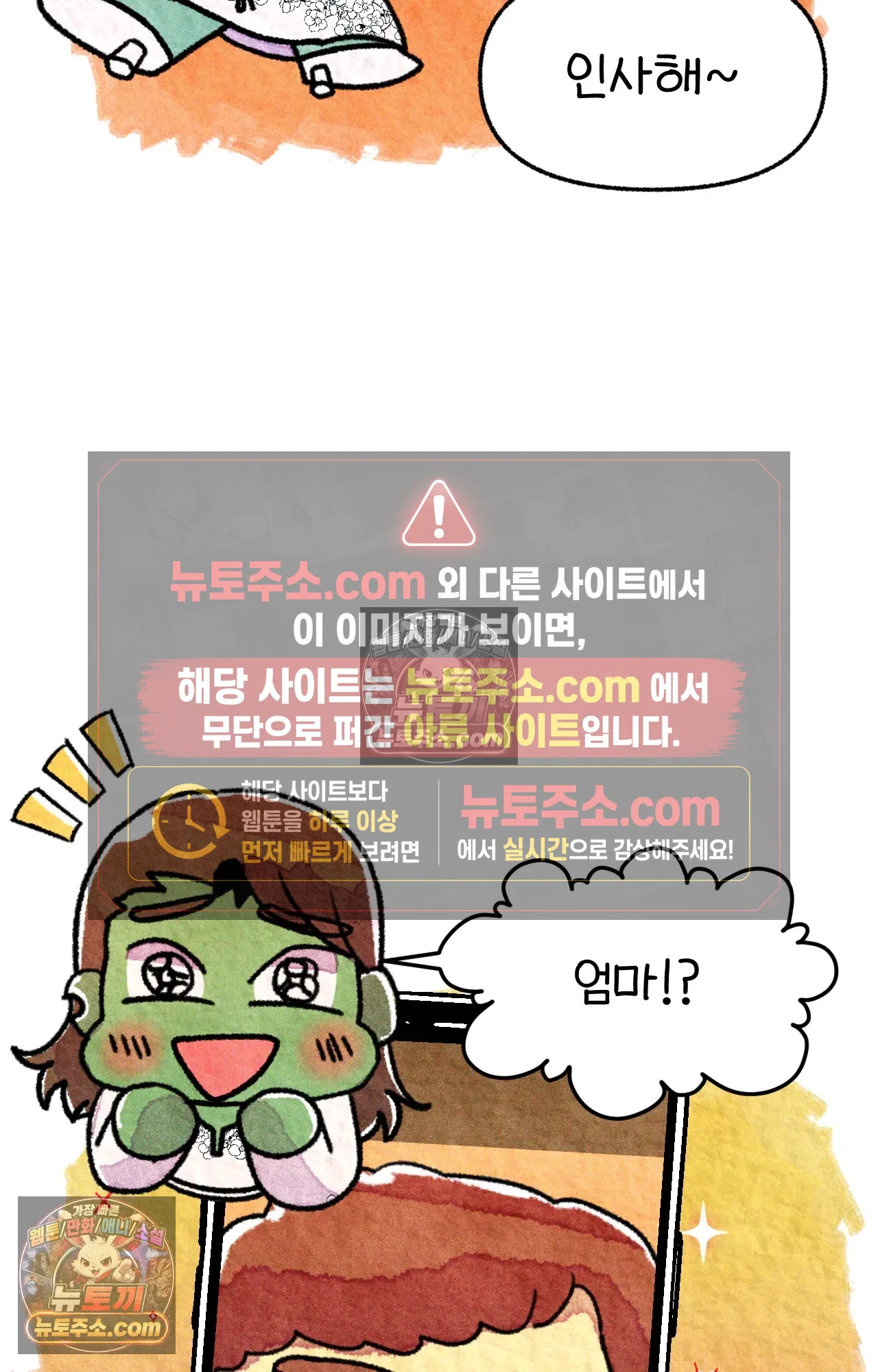 국제결혼 절대로 하지 마라 우리의 두 번째 결혼식 56