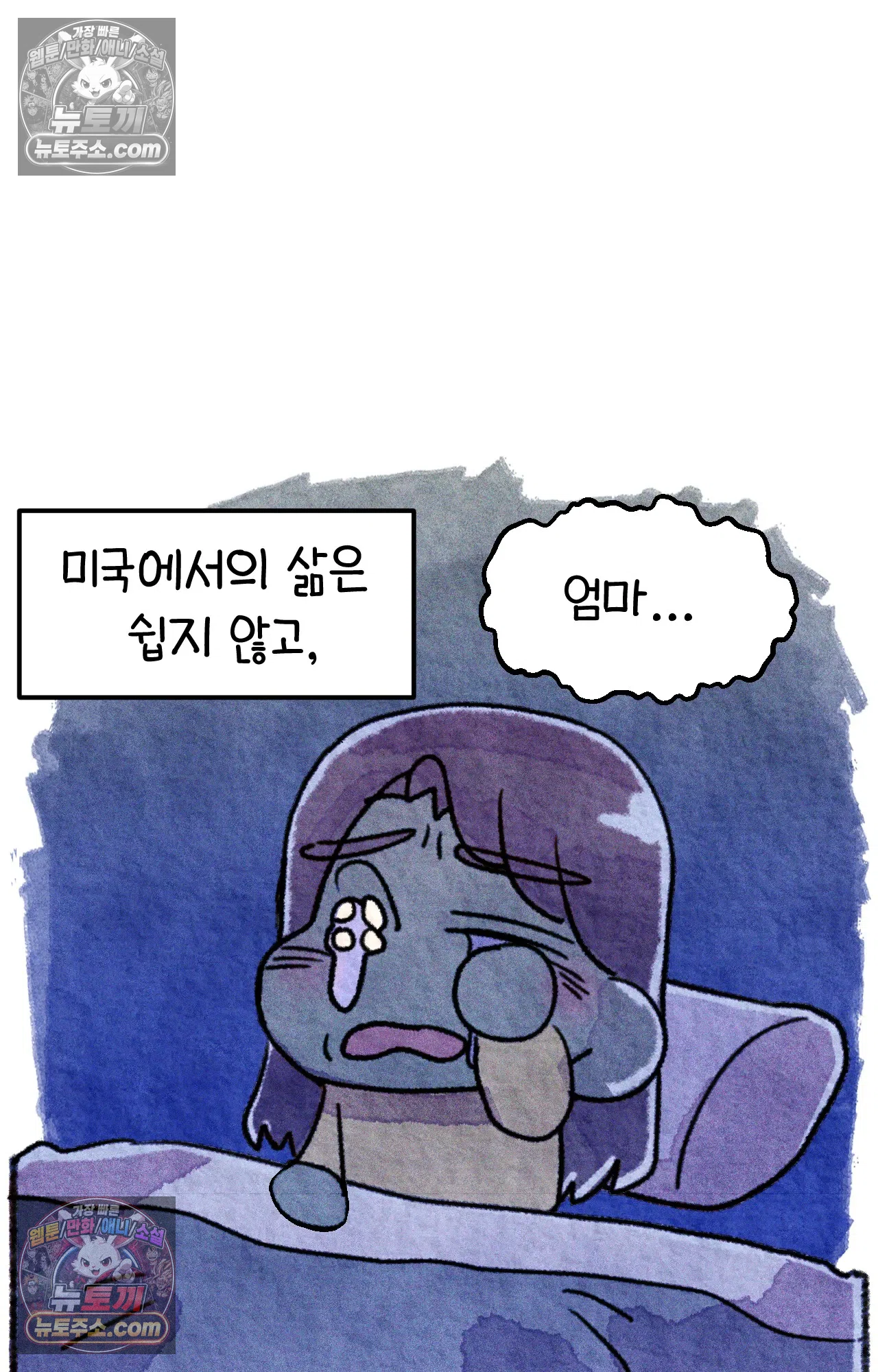국제결혼 절대로 하지 마라 우리의 두 번째 결혼식 65