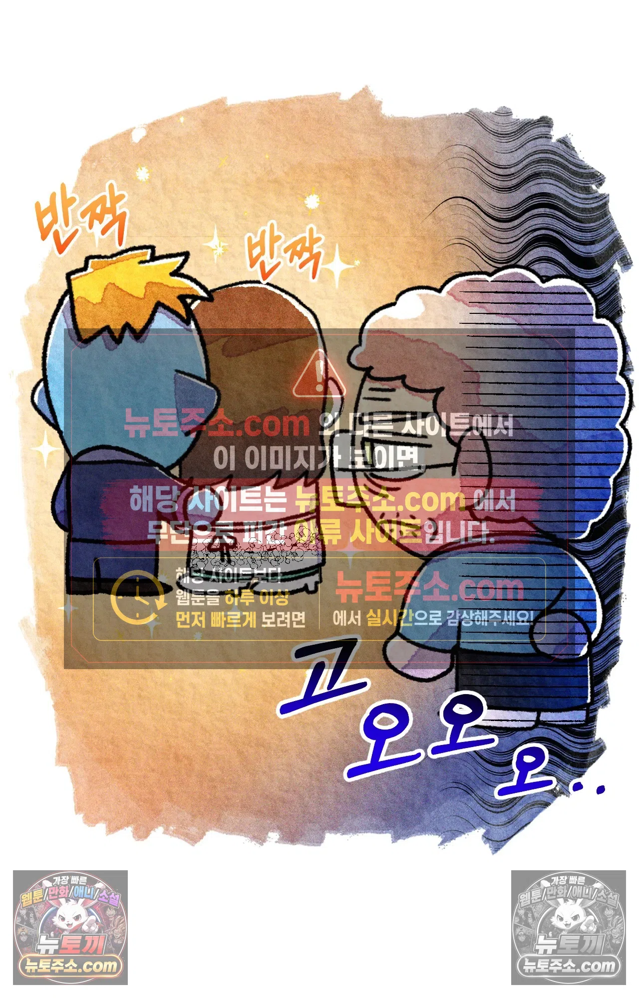 국제결혼 절대로 하지 마라 우리의 두 번째 결혼식 69