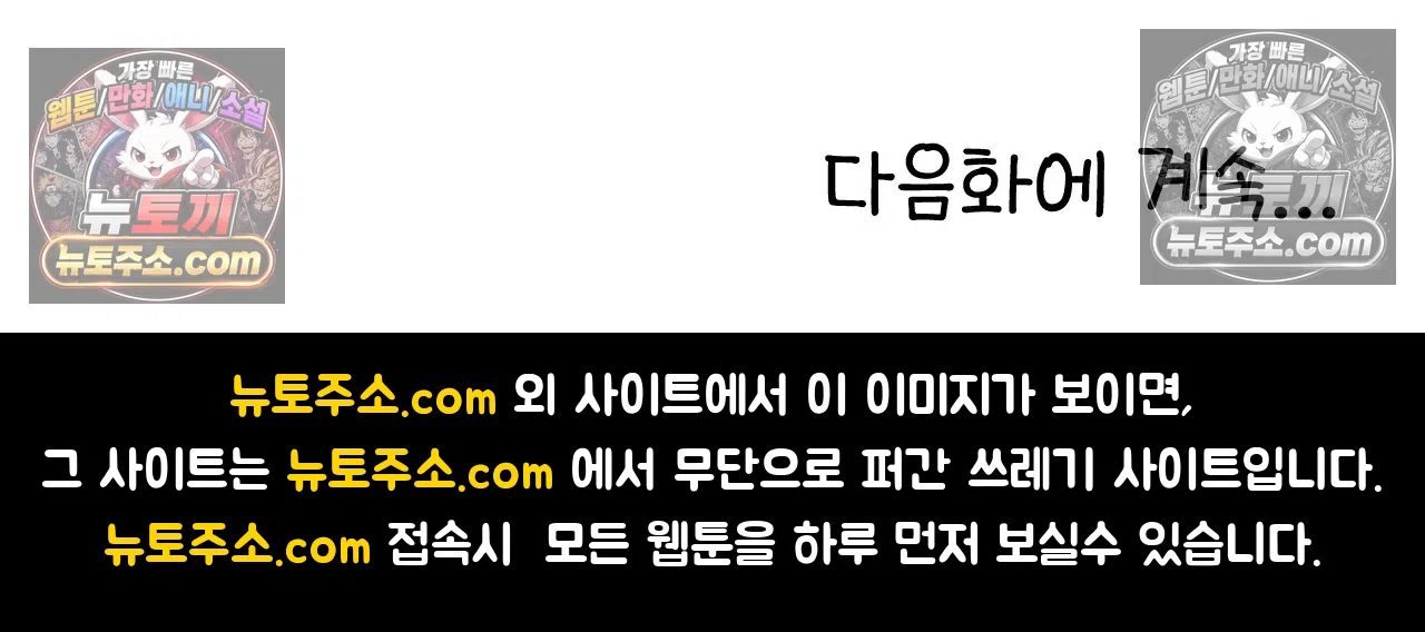 국제결혼 절대로 하지 마라 우리의 두 번째 결혼식 70