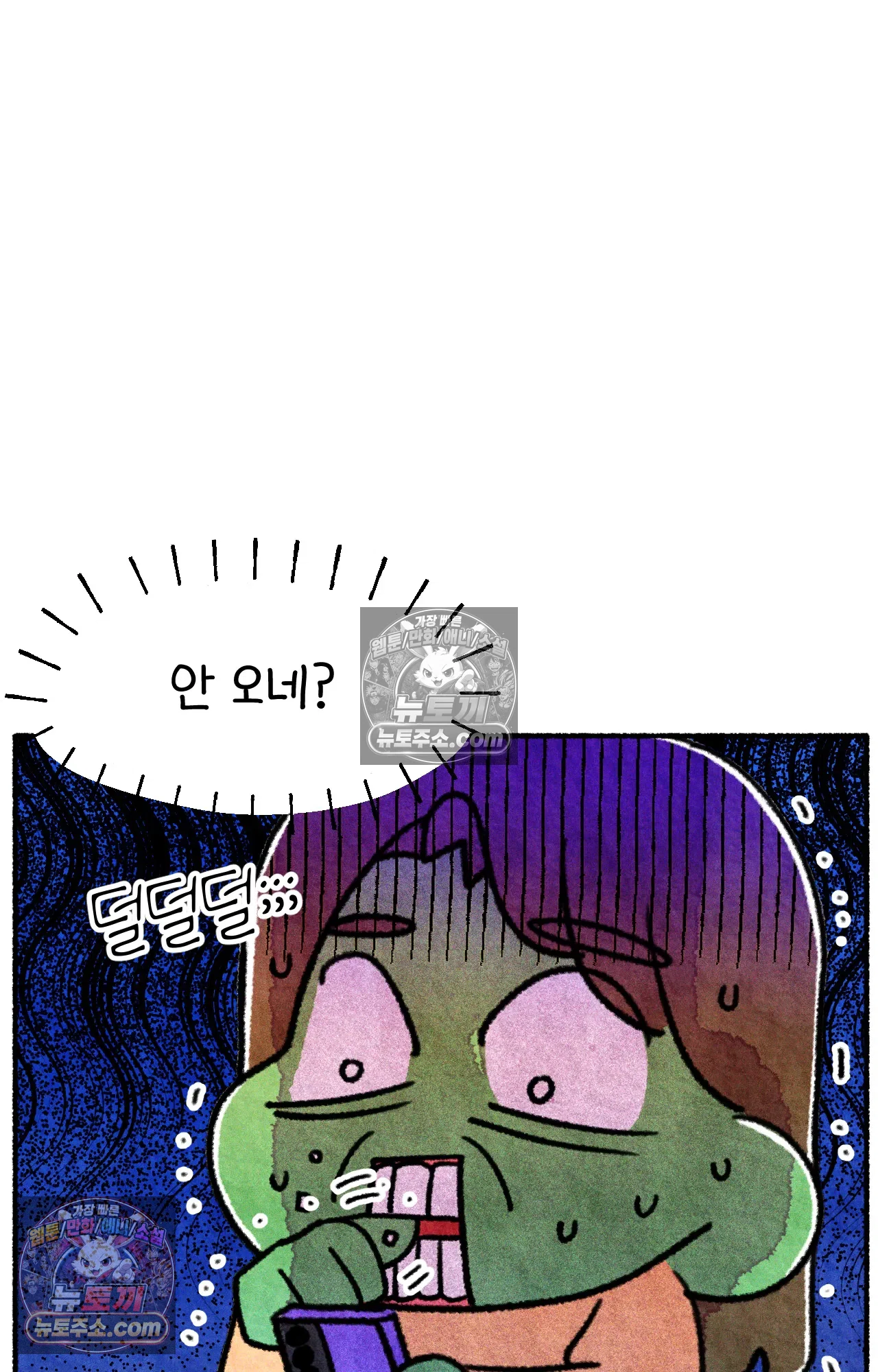 국제결혼 절대로 하지 마라 45화 - 미국에서 취업하기 (1) 2