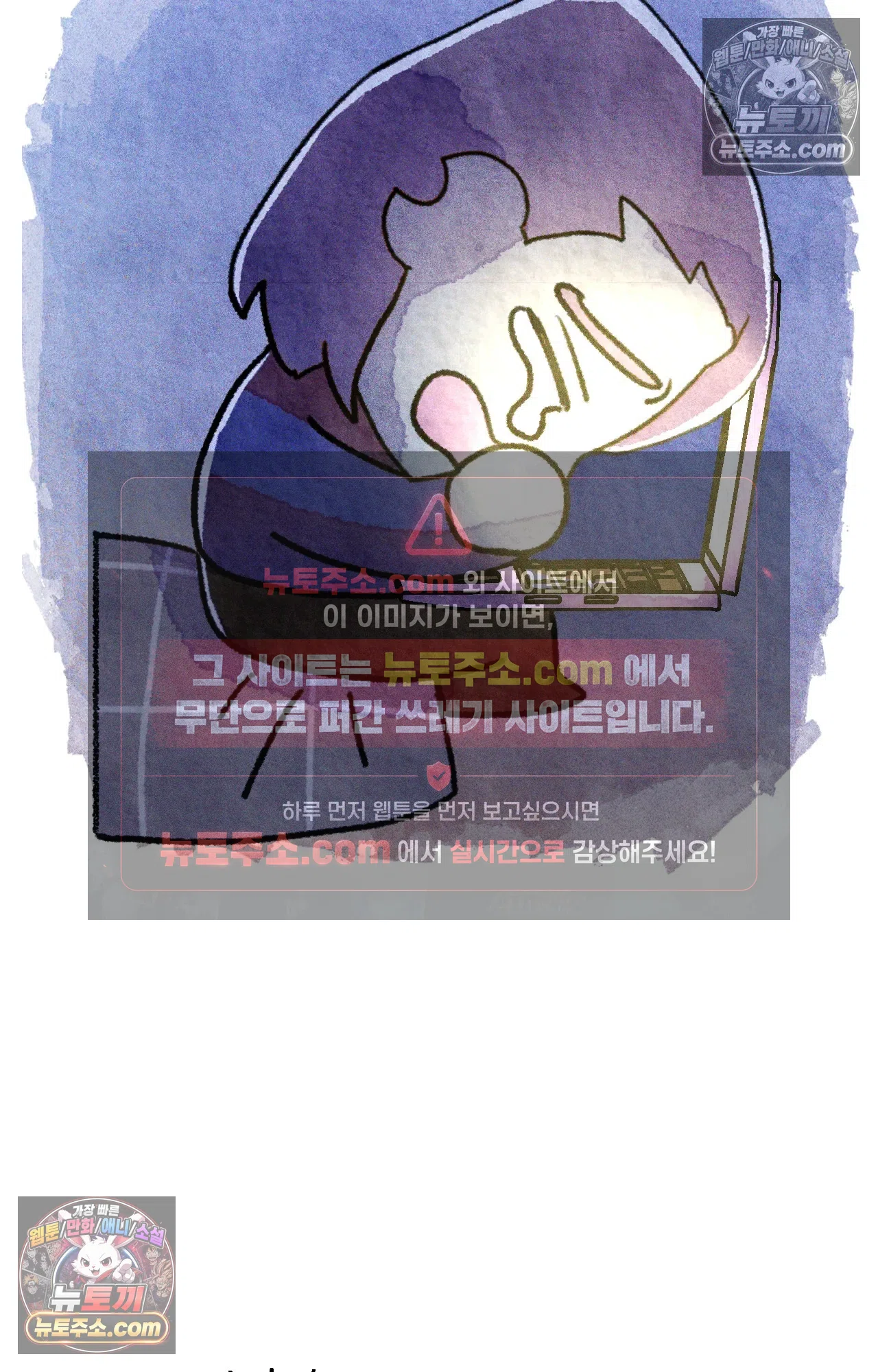 국제결혼 절대로 하지 마라 45화 - 미국에서 취업하기 (1) 5