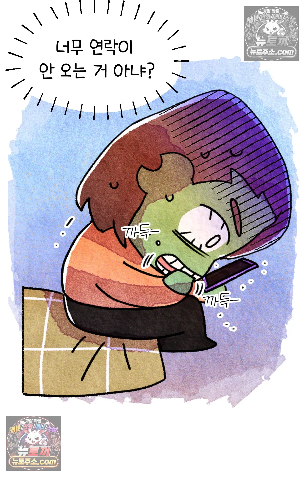 국제결혼 절대로 하지 마라 45화 - 미국에서 취업하기 (1) 6