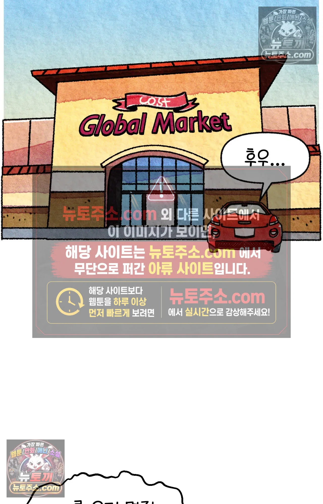 국제결혼 절대로 하지 마라 45화 - 미국에서 취업하기 (1) 28