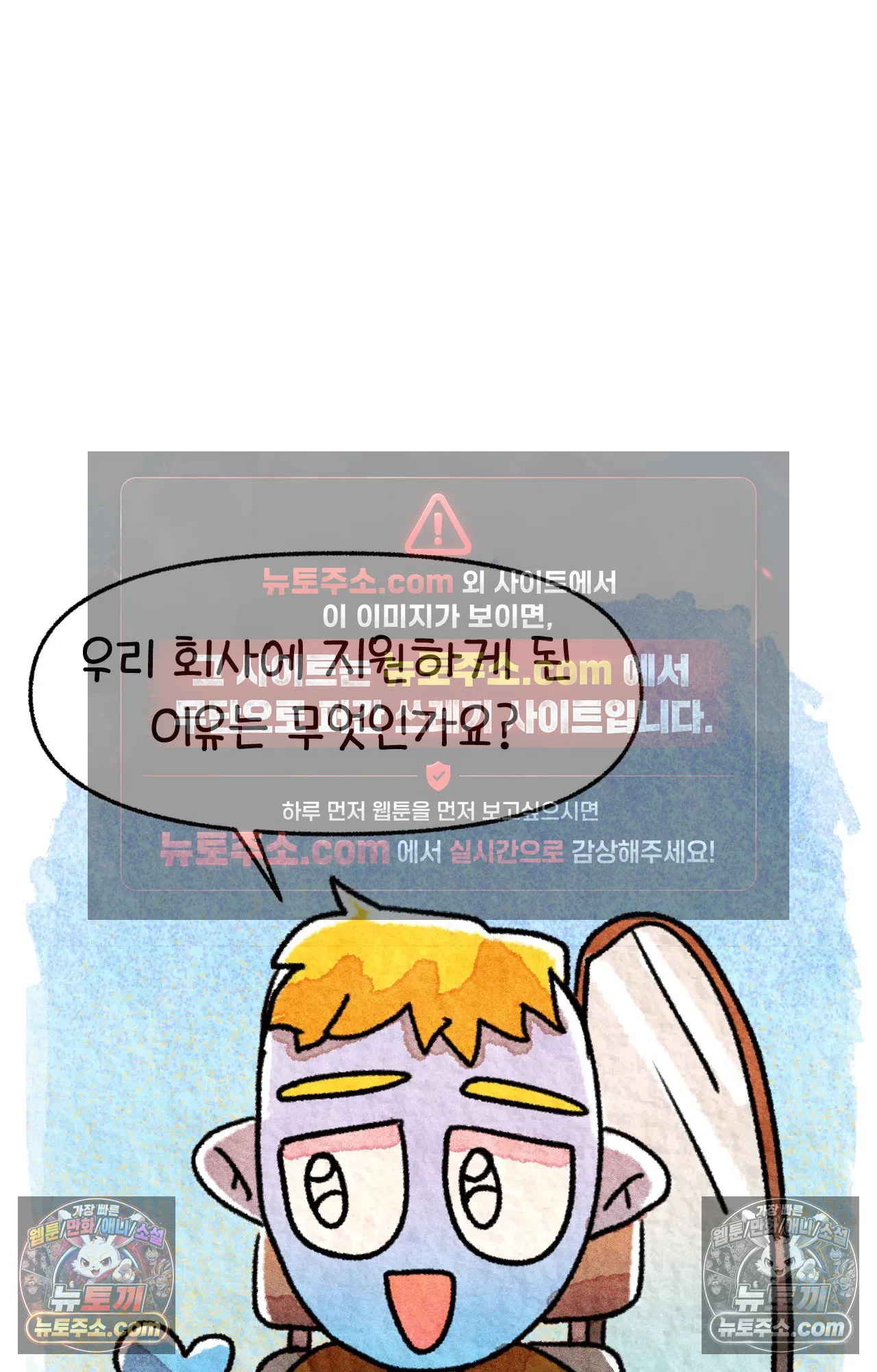 국제결혼 절대로 하지 마라 45화 - 미국에서 취업하기 (1) 30