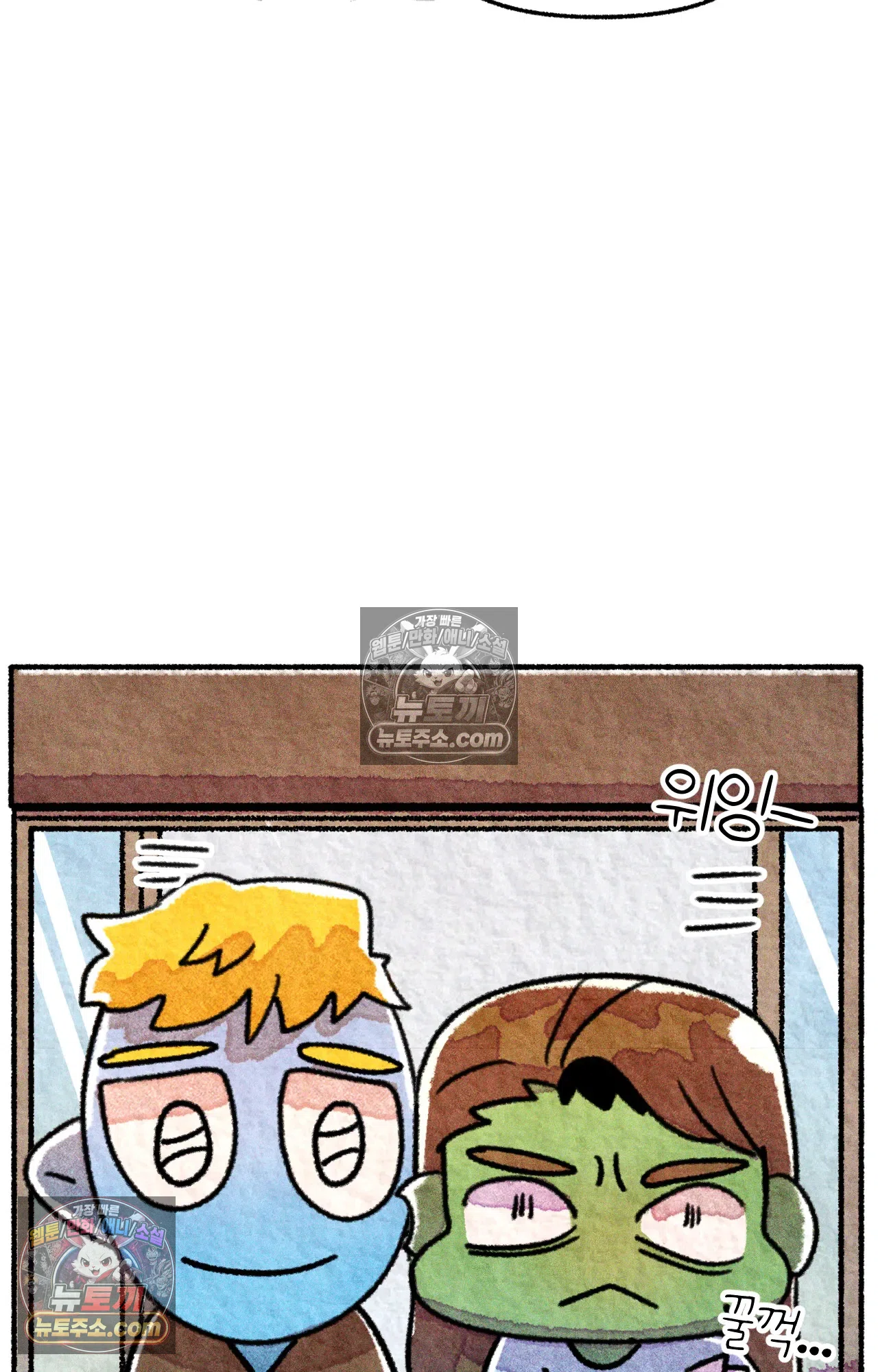 국제결혼 절대로 하지 마라 45화 - 미국에서 취업하기 (1) 35