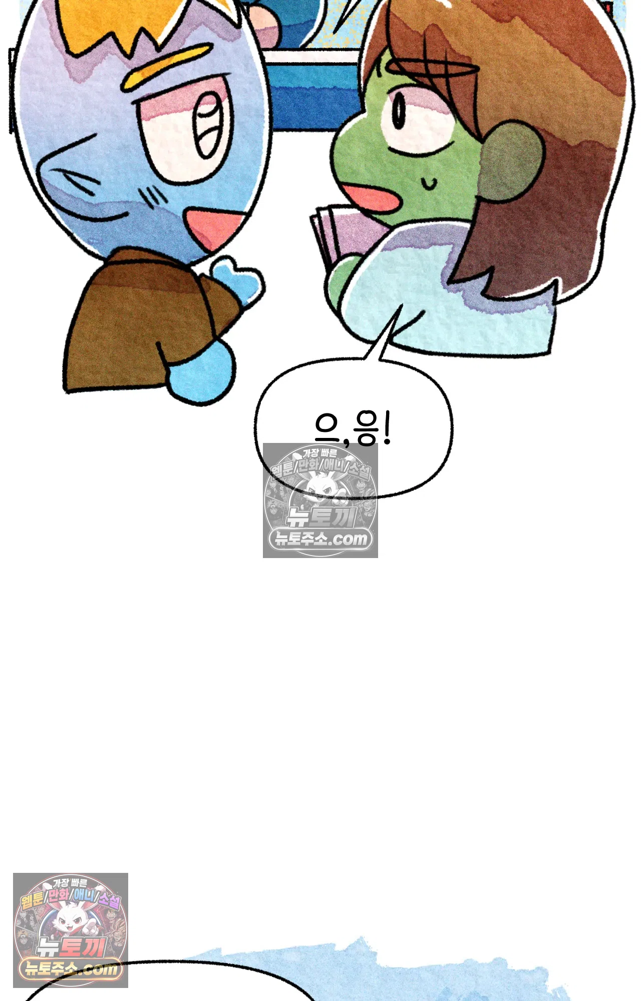 국제결혼 절대로 하지 마라 45화 - 미국에서 취업하기 (1) 37