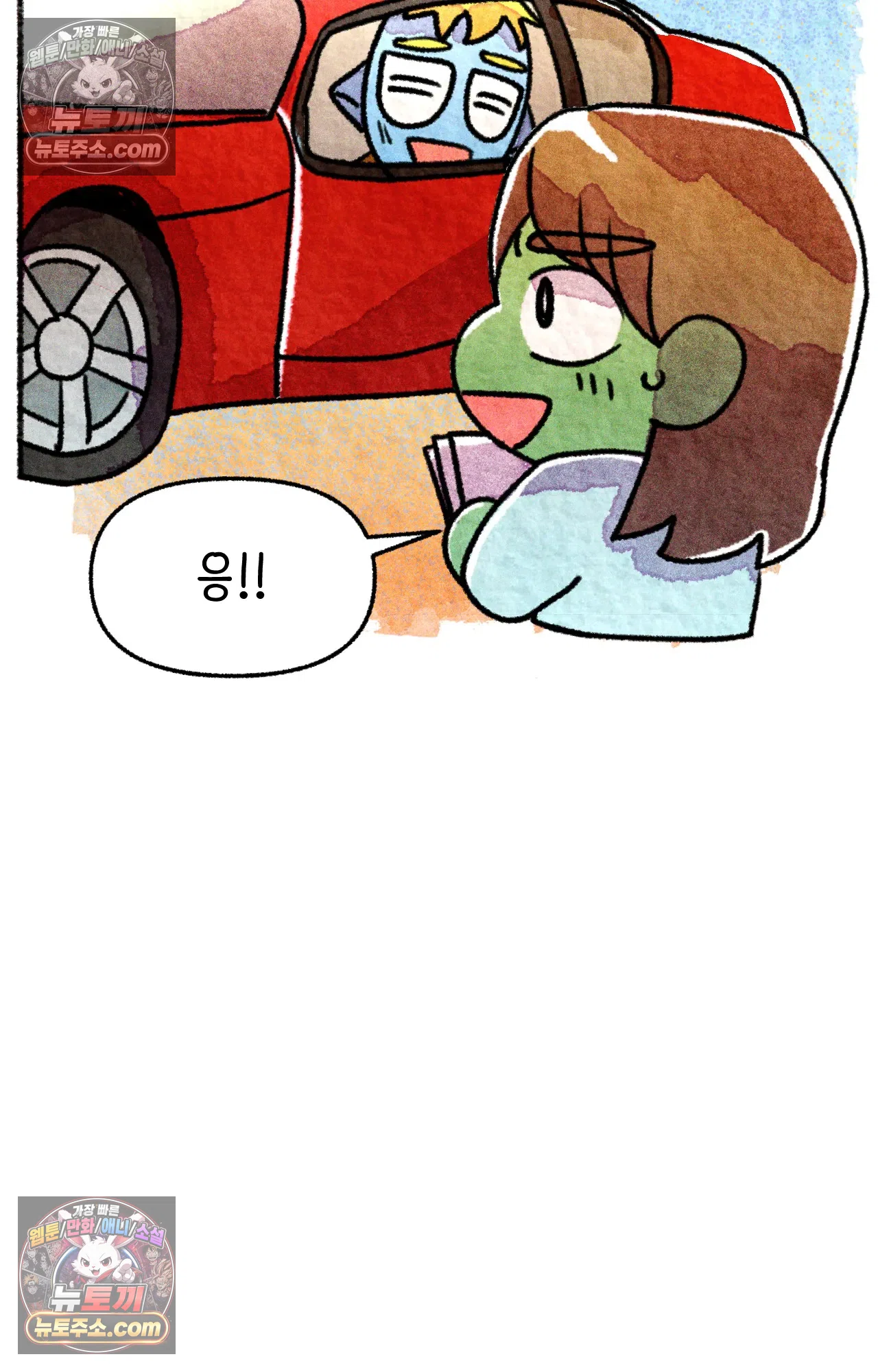 국제결혼 절대로 하지 마라 45화 - 미국에서 취업하기 (1) 52