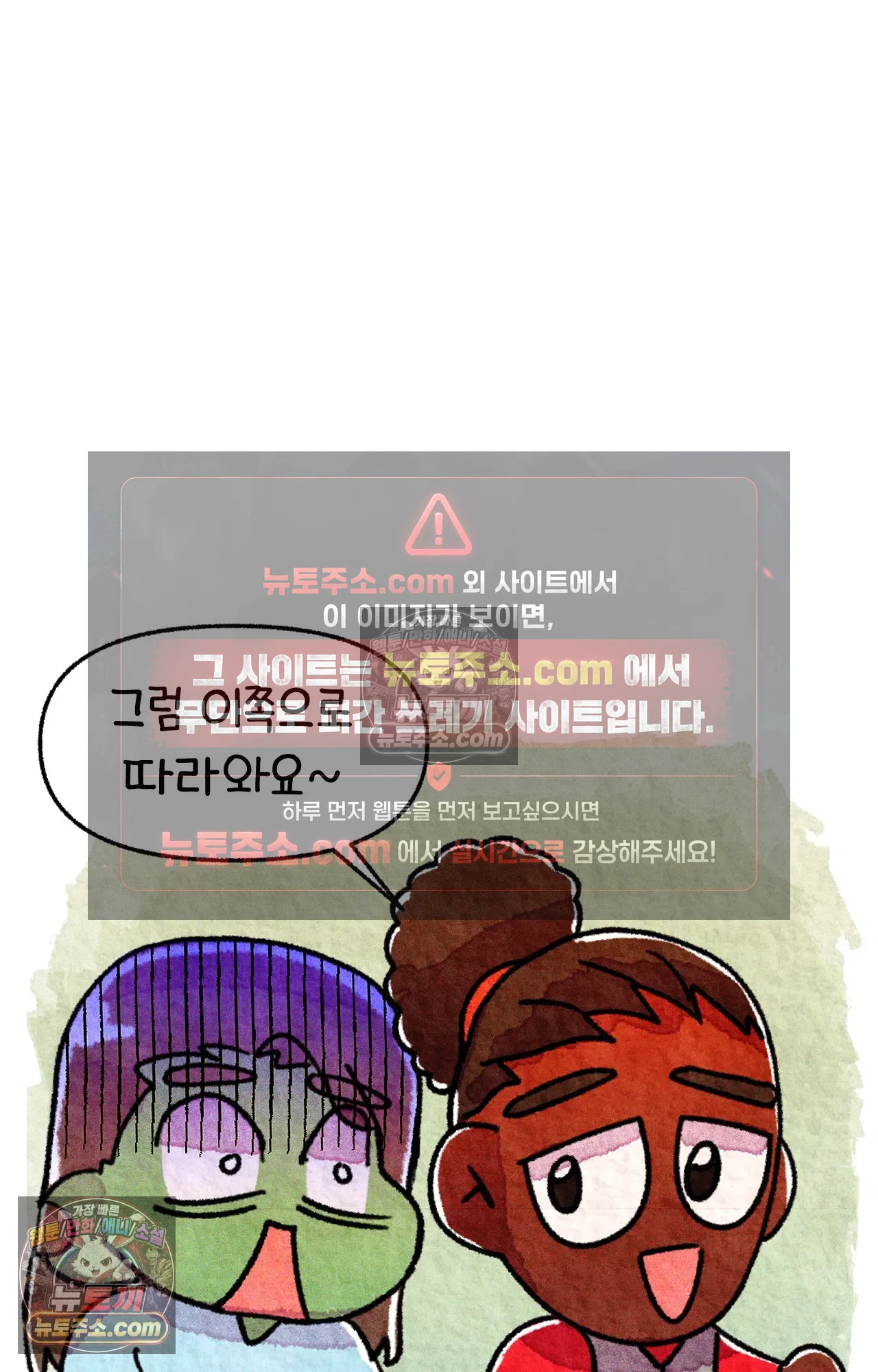 국제결혼 절대로 하지 마라 45화 - 미국에서 취업하기 (1) 60