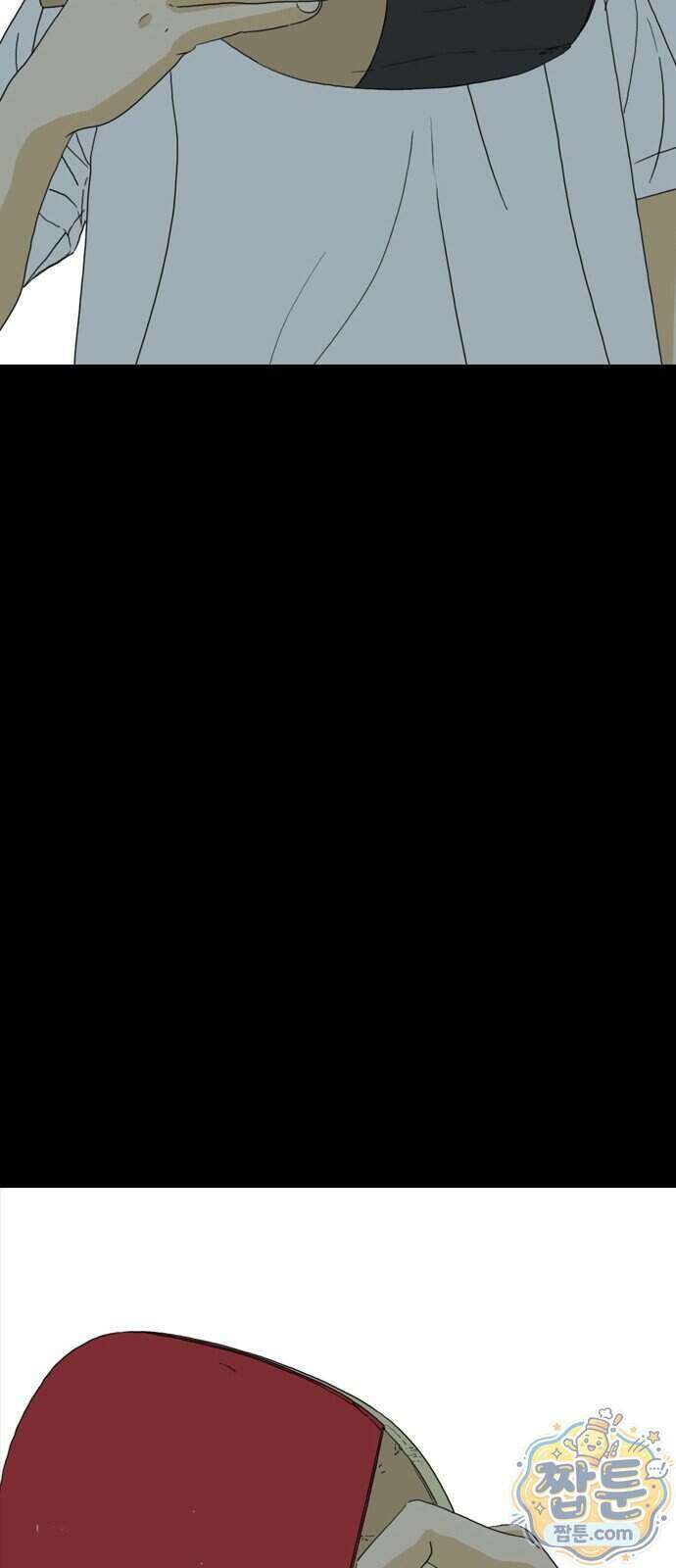 펜홀더 137화 6