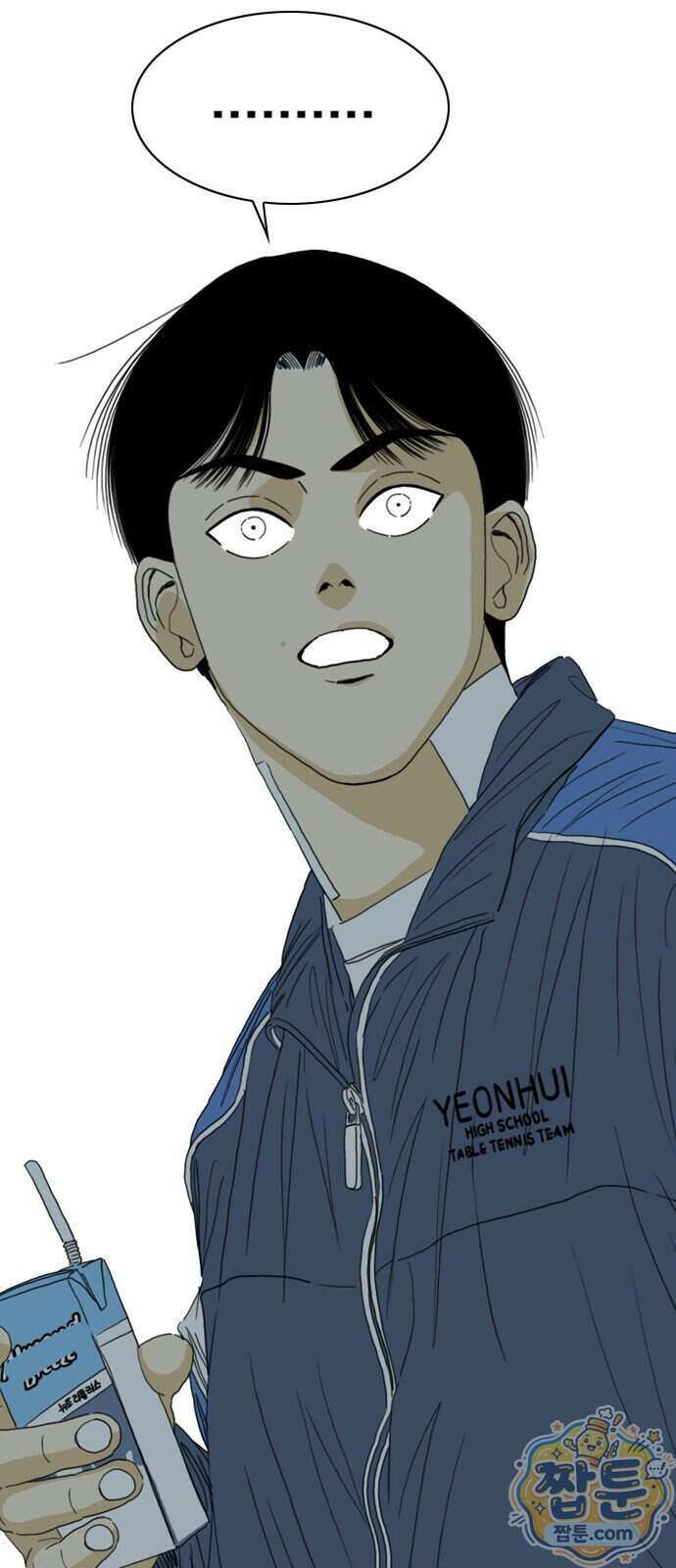 펜홀더 137화 10