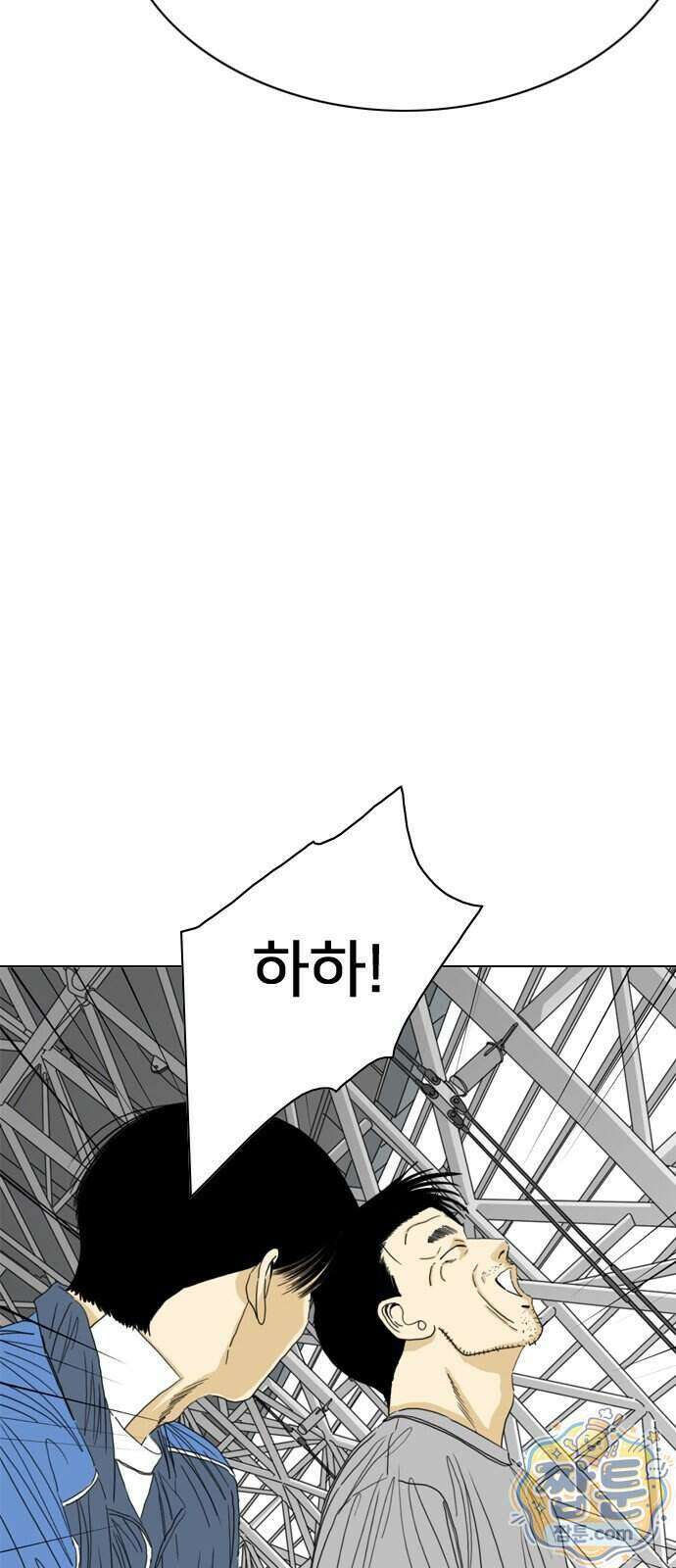 펜홀더 137화 44