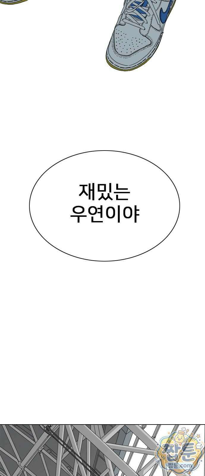 펜홀더 137화 63