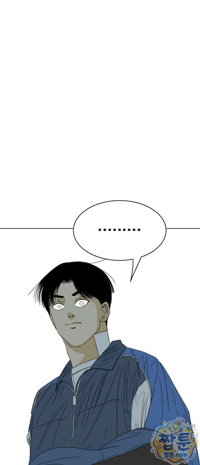 펜홀더 137화 69
