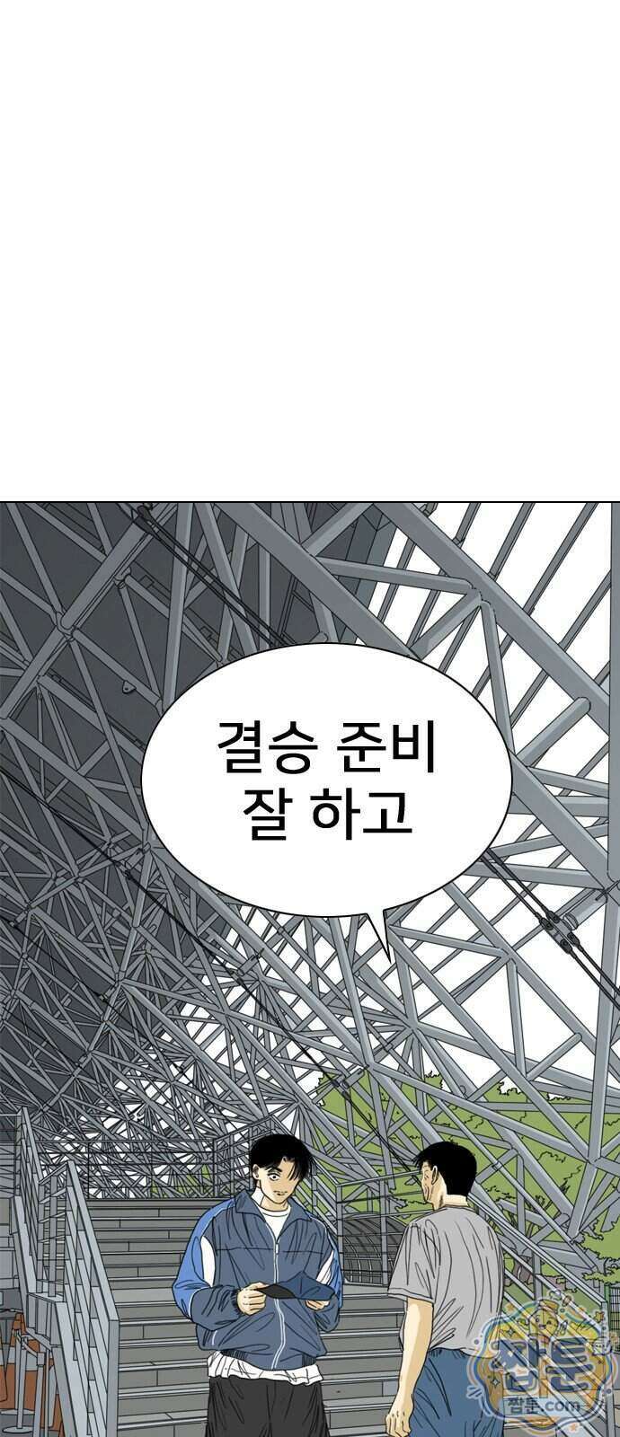 펜홀더 137화 72