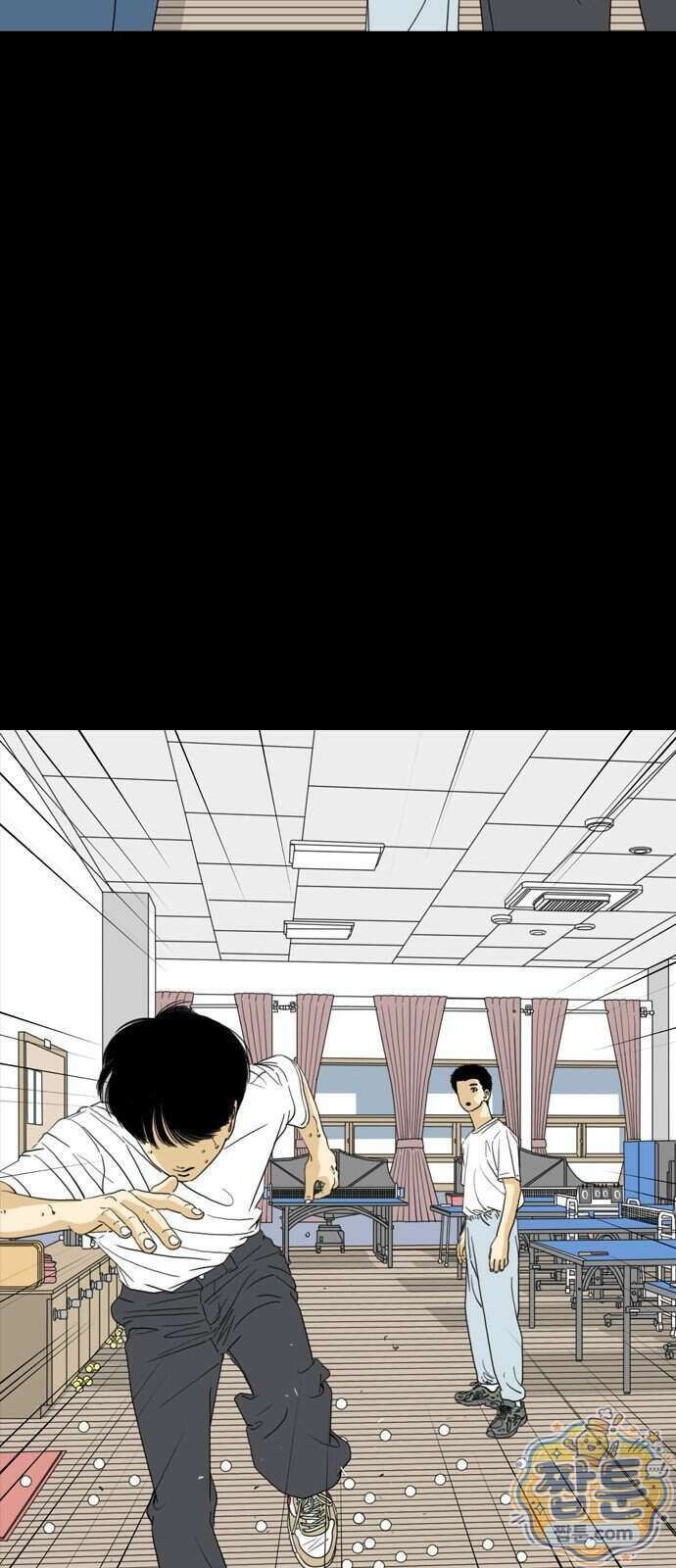 펜홀더 137화 76
