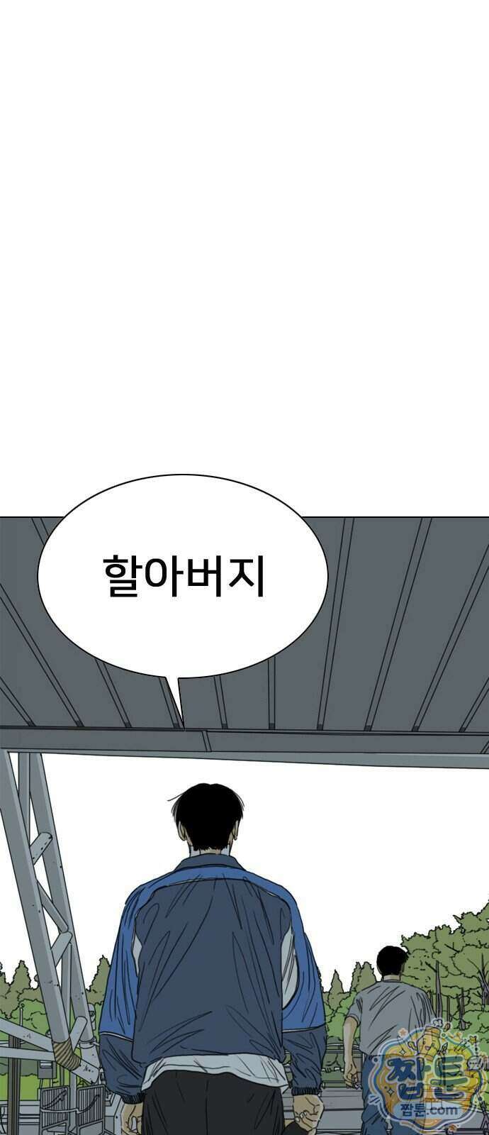 펜홀더 137화 78