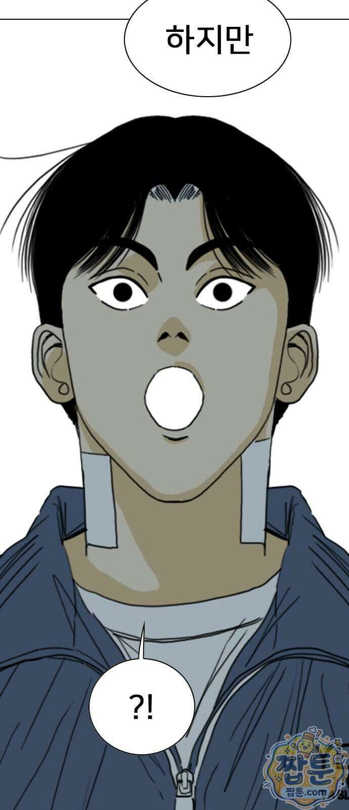 펜홀더 137화 83