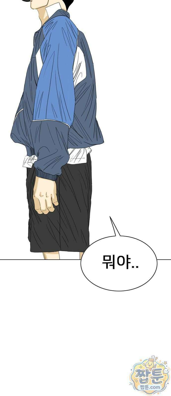 펜홀더 137화 100