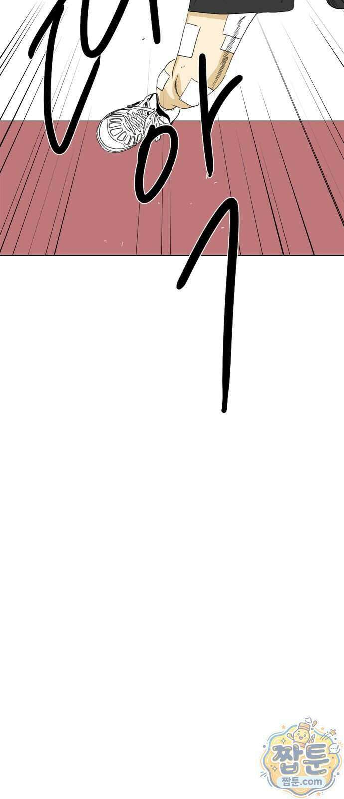 펜홀더 137화 108
