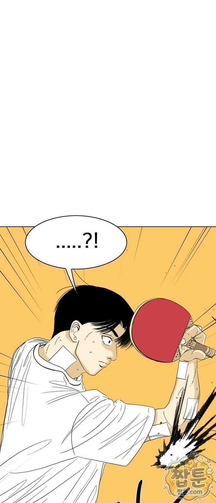 펜홀더 137화 118
