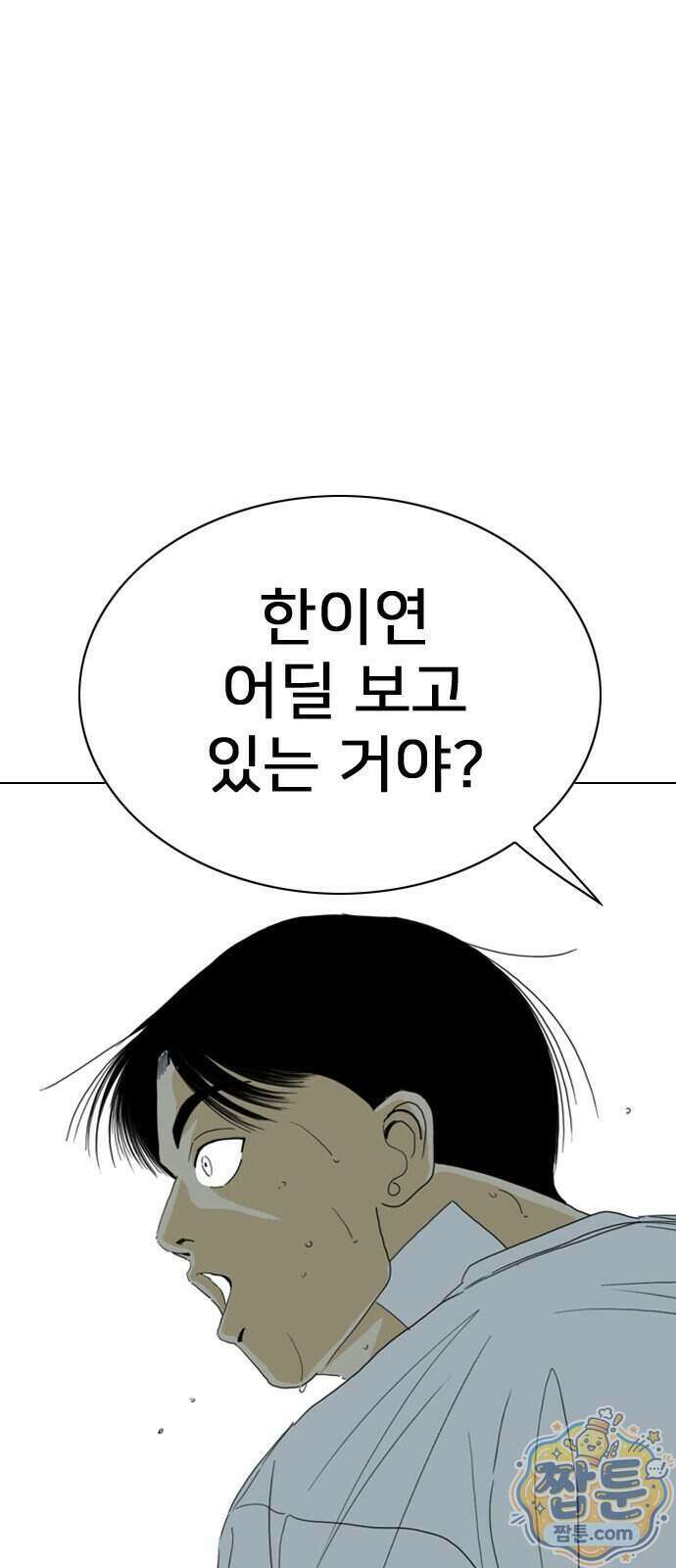 펜홀더 137화 125