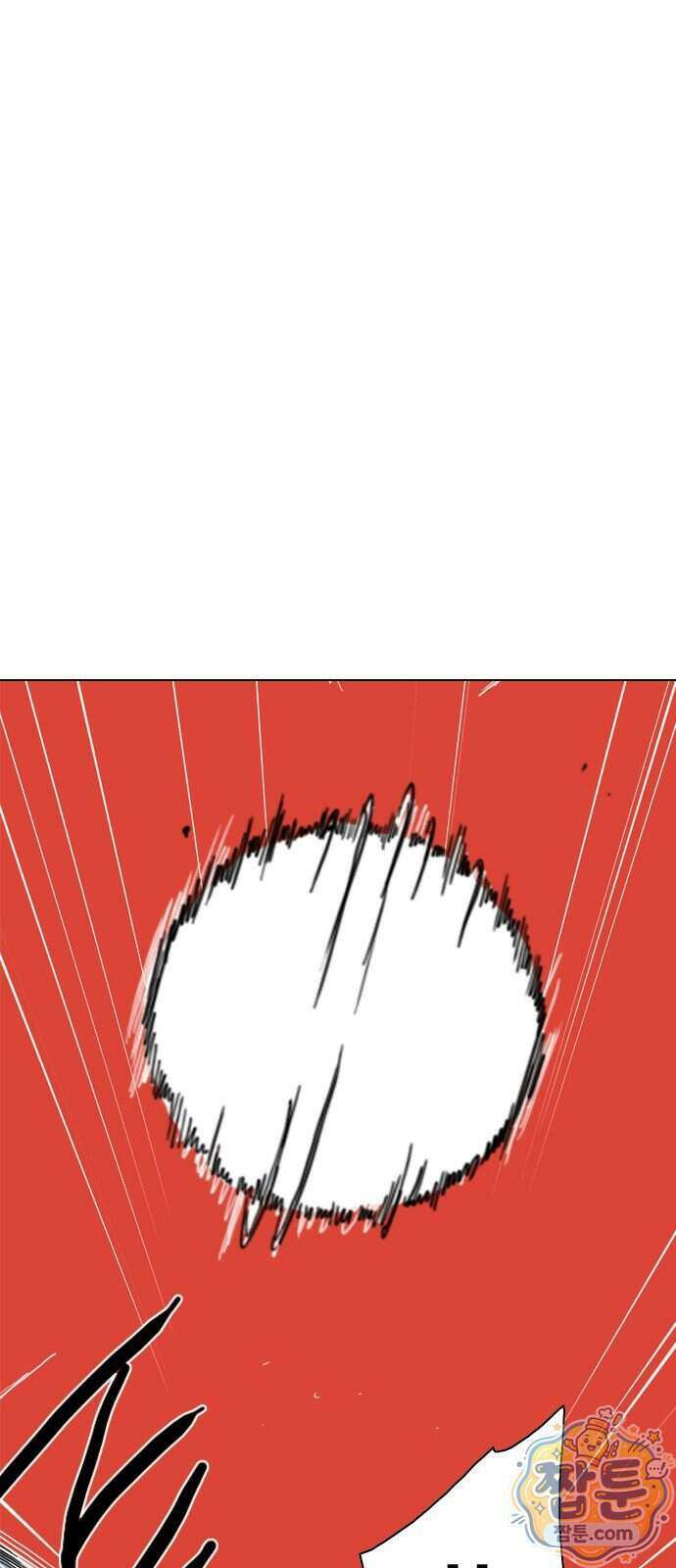 펜홀더 137화 133