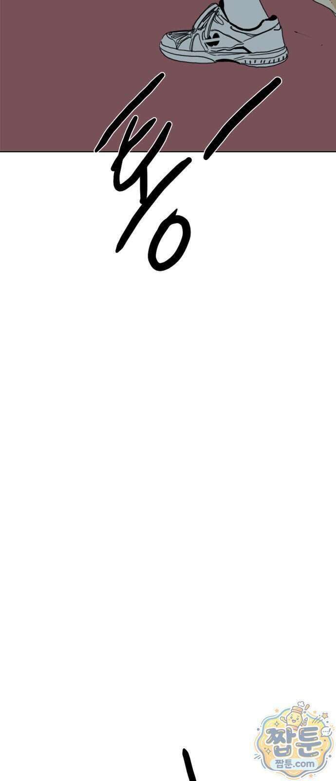 펜홀더 137화 140