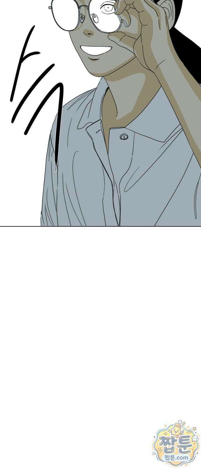 펜홀더 137화 145