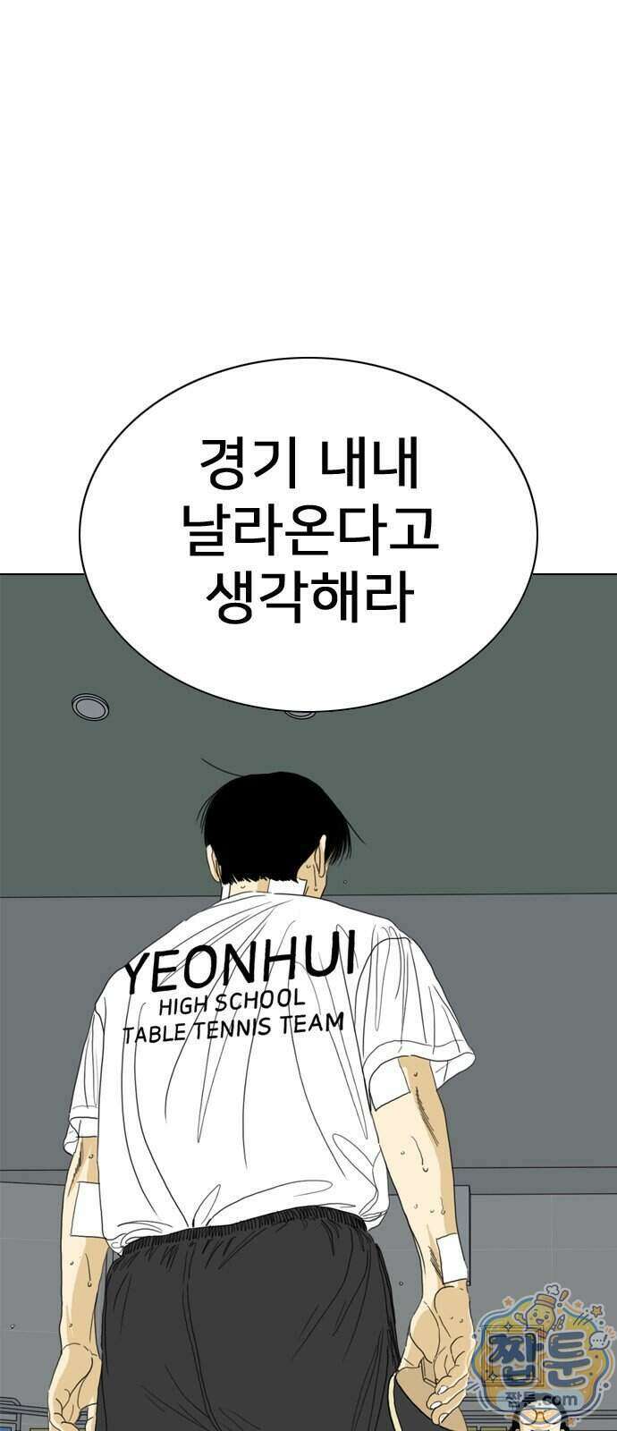 펜홀더 137화 146