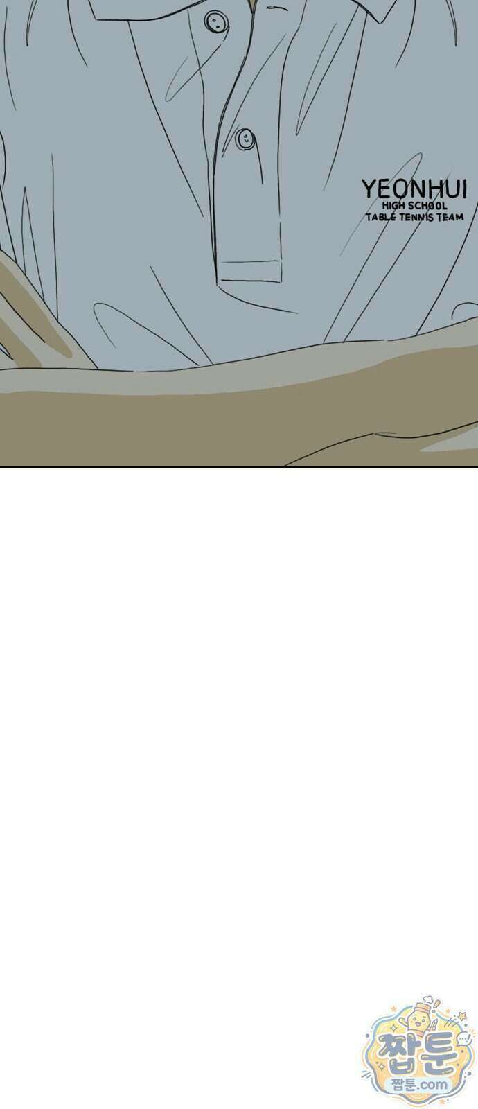 펜홀더 137화 156