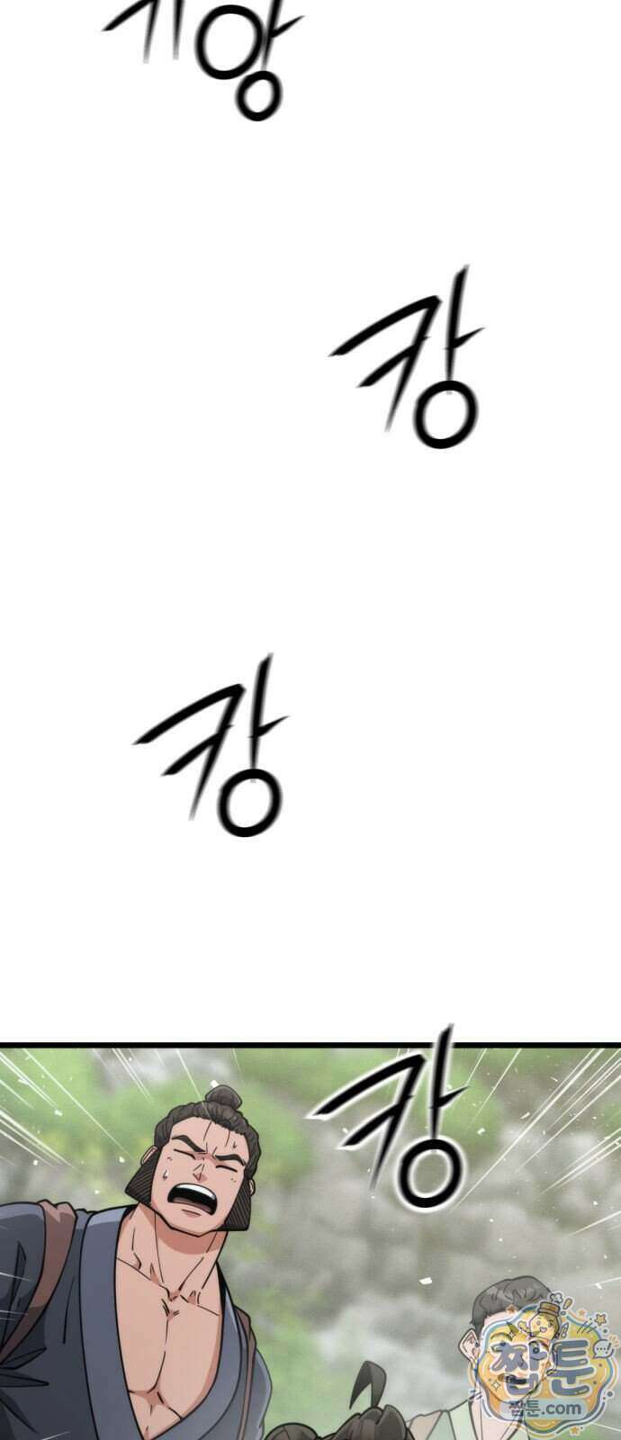 천재소녀가 무림공적을 숨김 40화 2