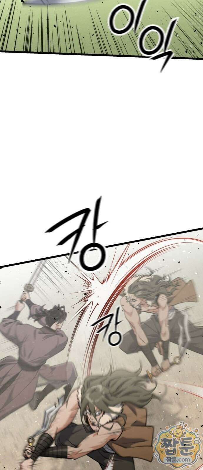 천재소녀가 무림공적을 숨김 40화 7