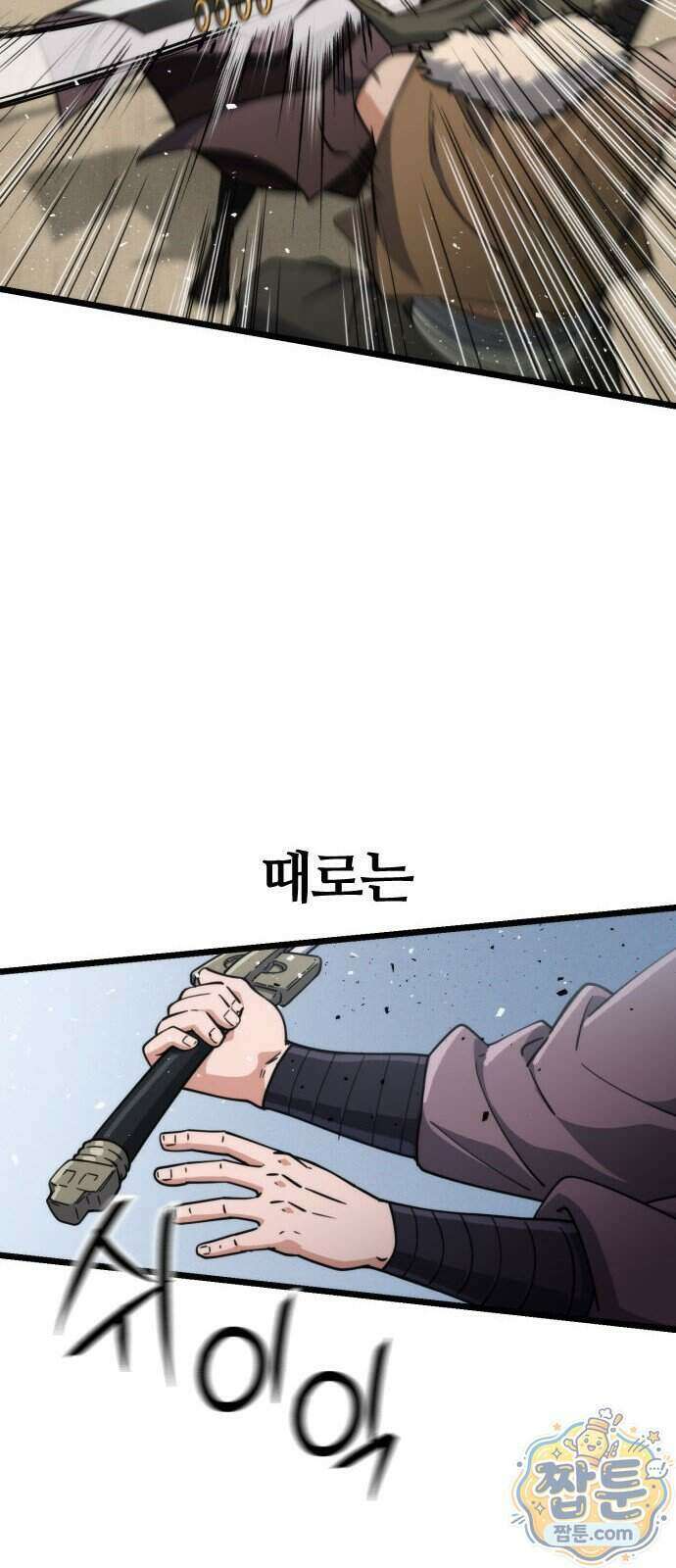 천재소녀가 무림공적을 숨김 40화 35